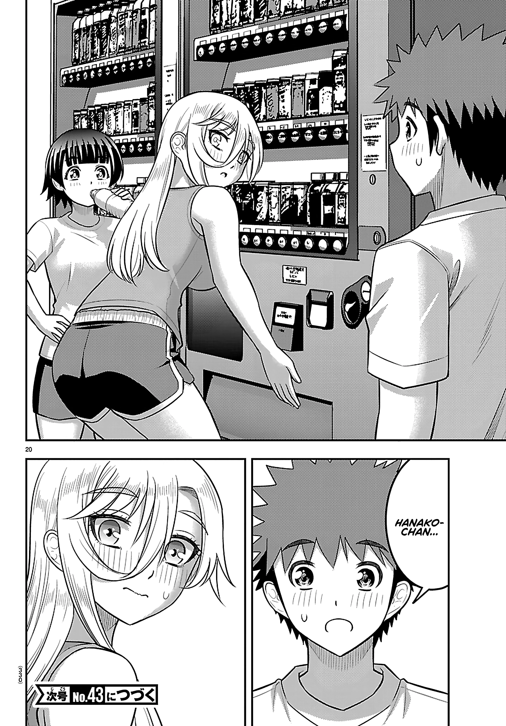 Delinquent High School Girl Kuzuhana-chan Chapter 253 page 20 - 