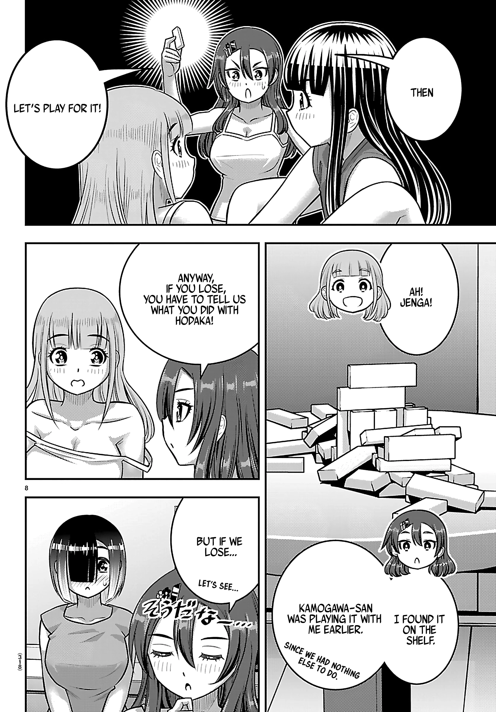 Delinquent High School Girl Kuzuhana-chan Chapter 253 page 8 - 