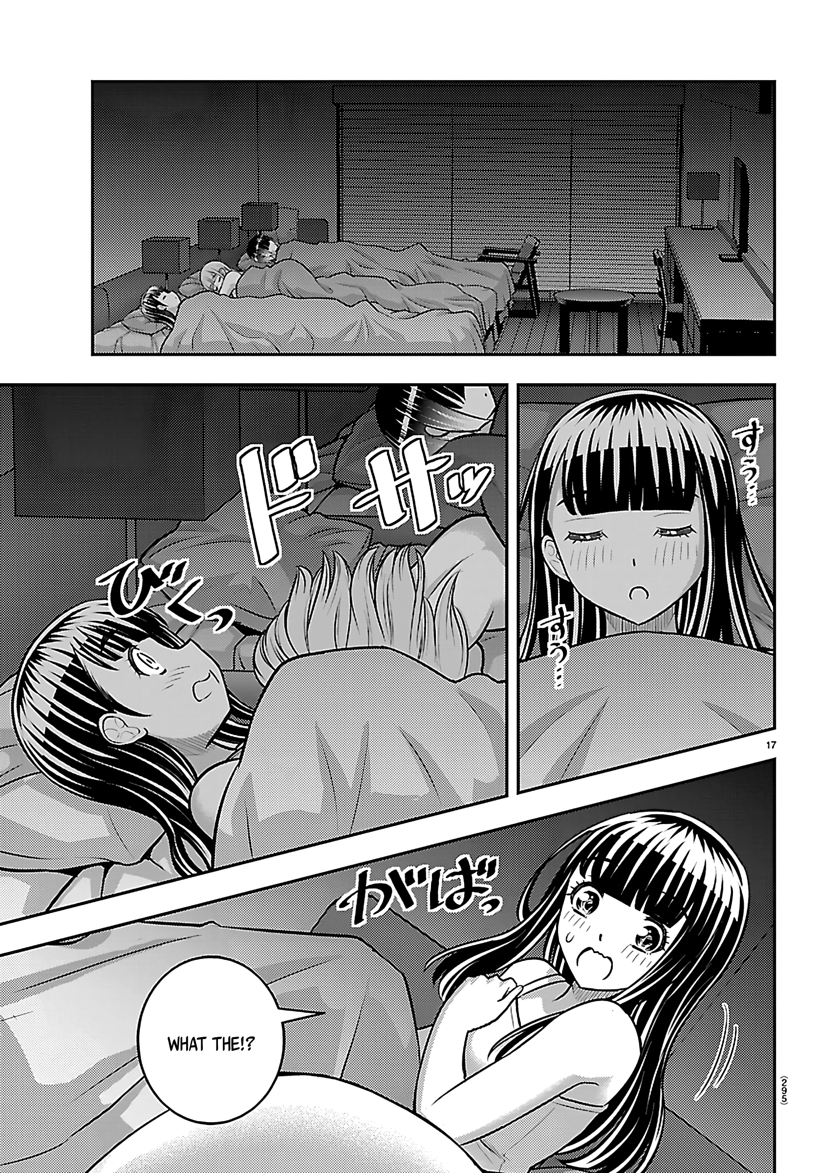 Delinquent High School Girl Kuzuhana-chan Chapter 254 page 17 - 