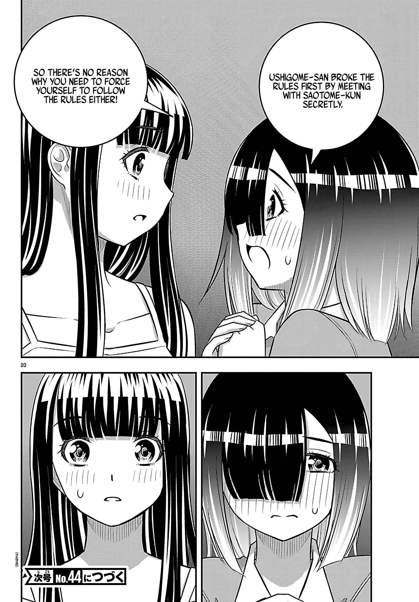 Delinquent High School Girl Kuzuhana-chan Chapter 254 page 20 - 