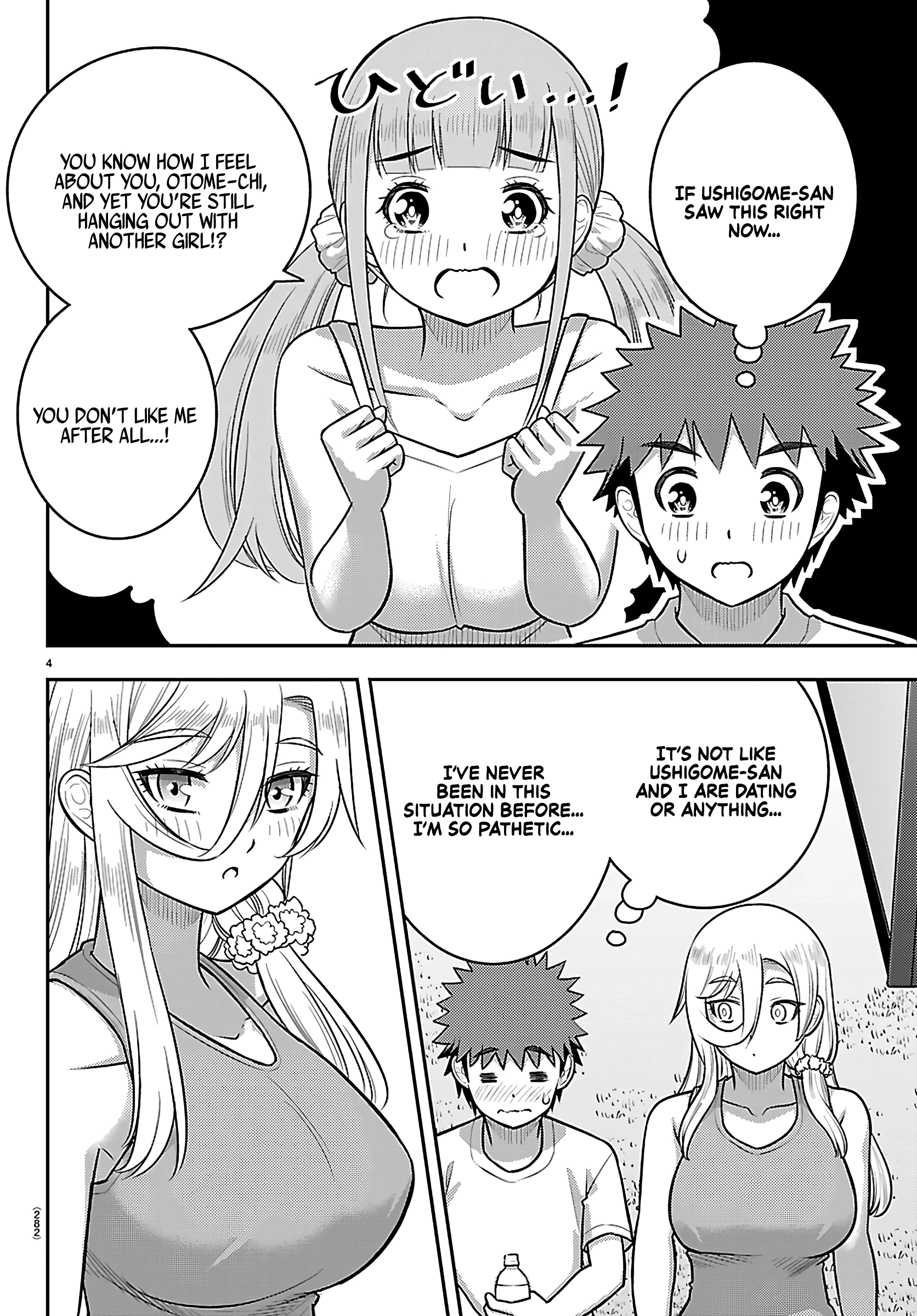 Delinquent High School Girl Kuzuhana-chan Chapter 254 page 4 - 