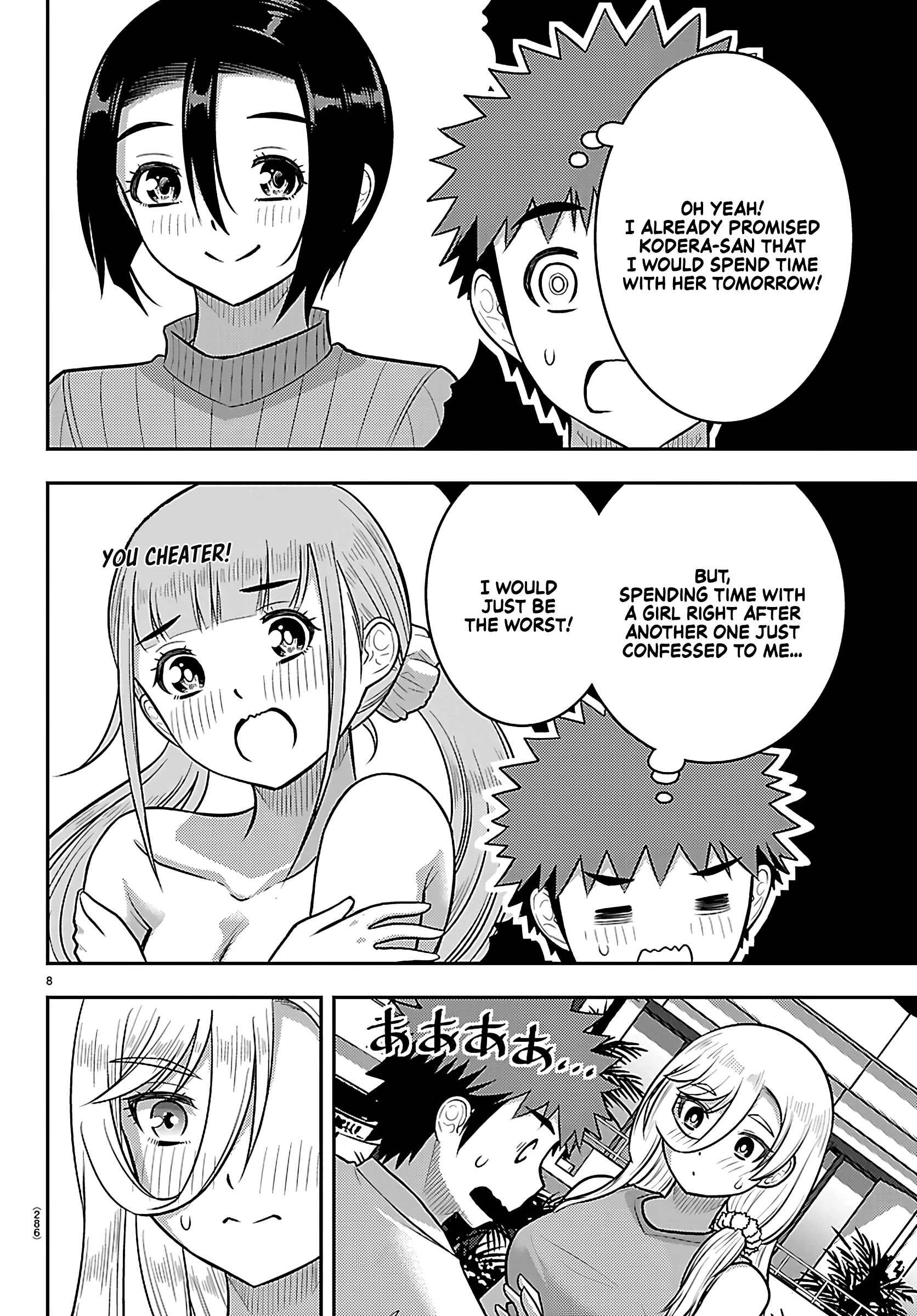 Delinquent High School Girl Kuzuhana-chan Chapter 254 page 8 - 