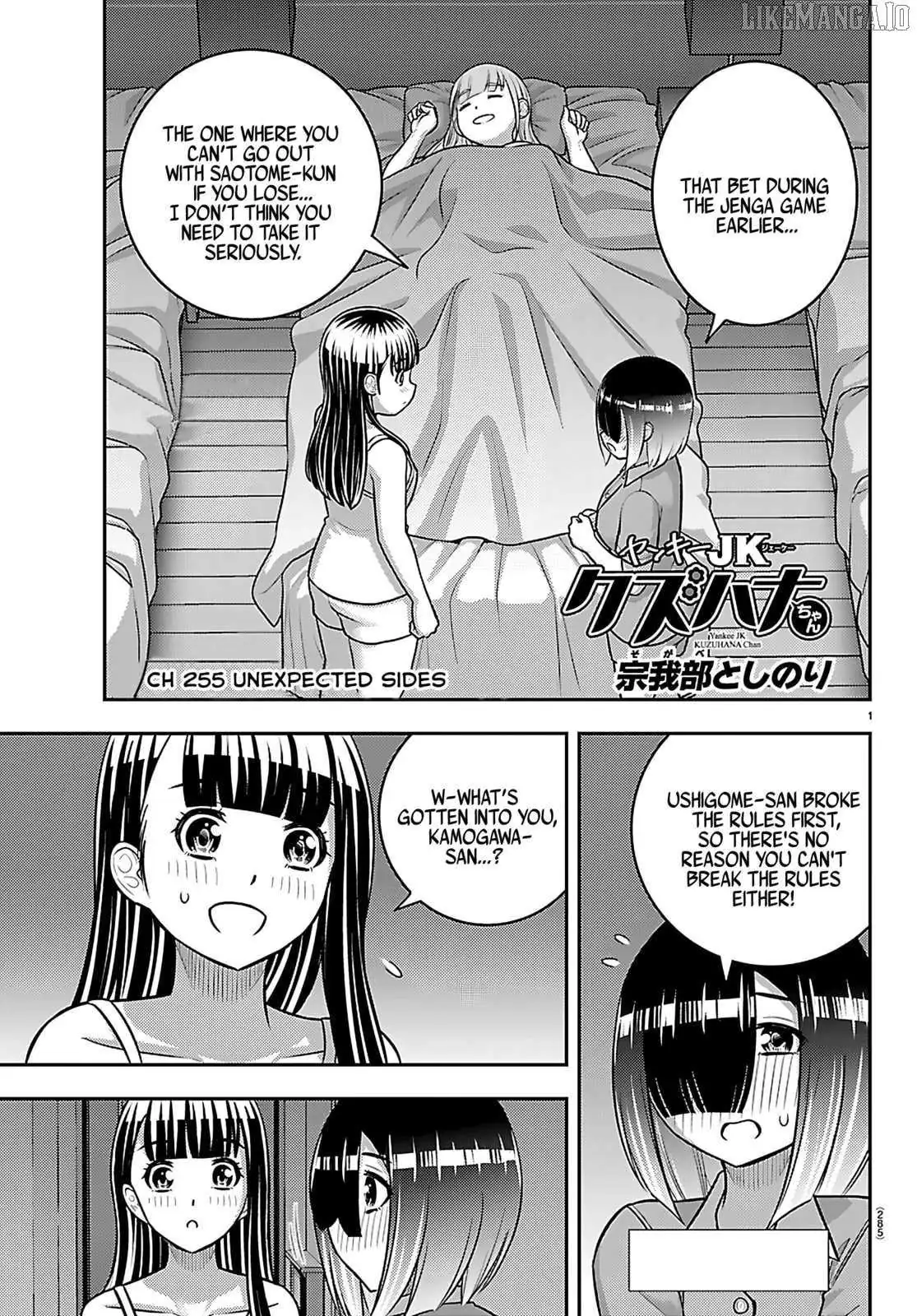 Delinquent High School Girl Kuzuhana-chan Chapter 255 page 1 - 