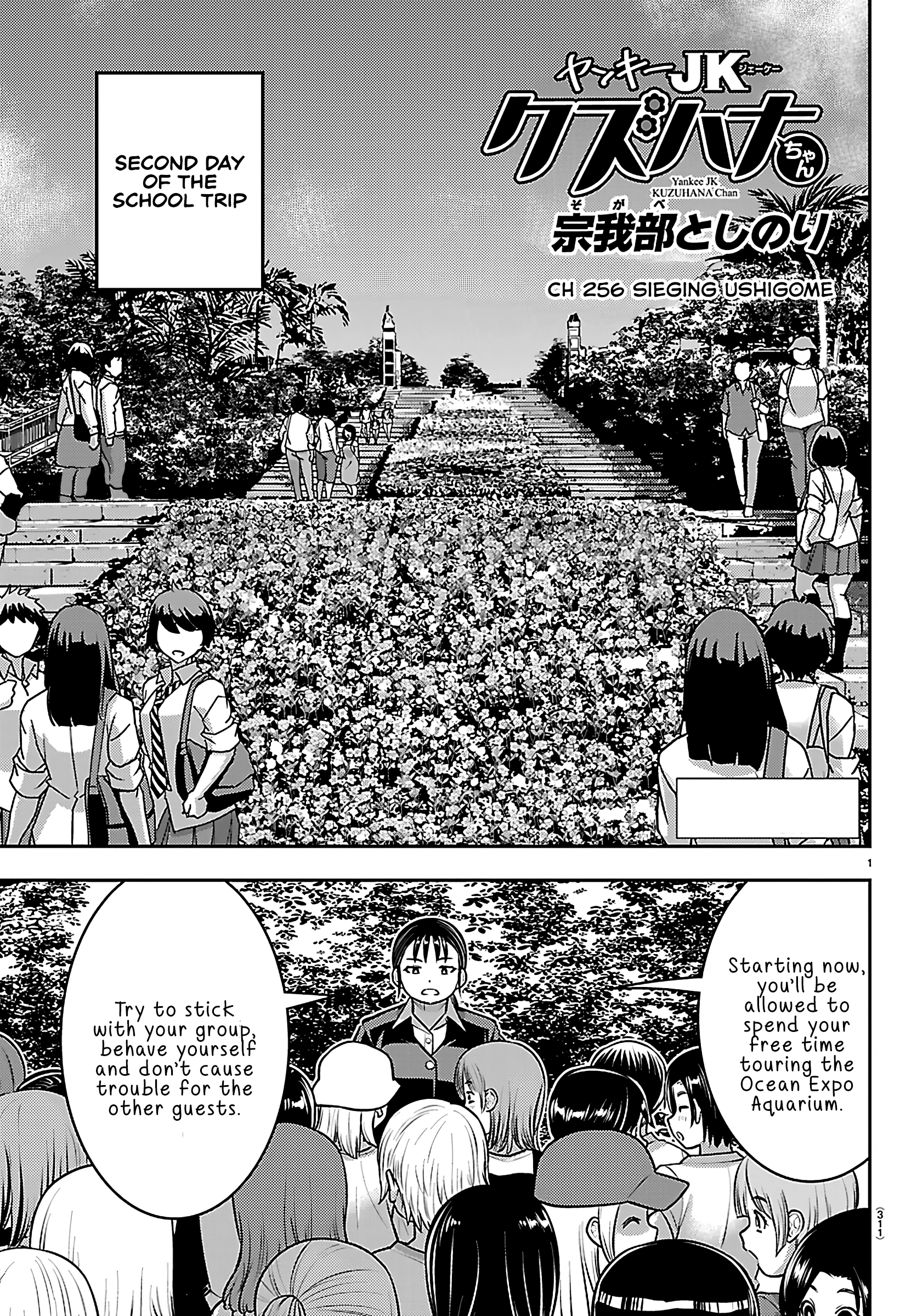 Delinquent High School Girl Kuzuhana-chan Chapter 256 page 1 - 