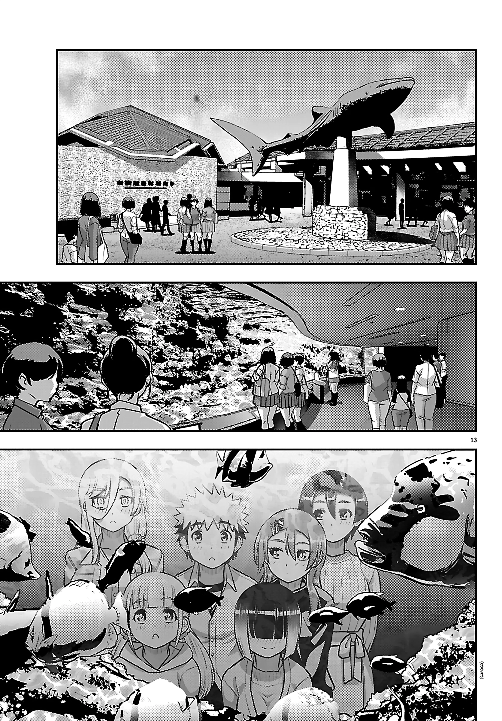 Delinquent High School Girl Kuzuhana-chan Chapter 256 page 13 - 