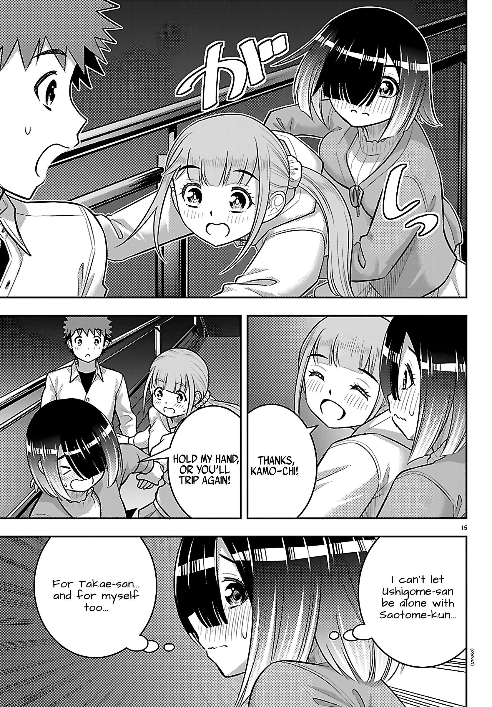 Delinquent High School Girl Kuzuhana-chan Chapter 256 page 15 - 