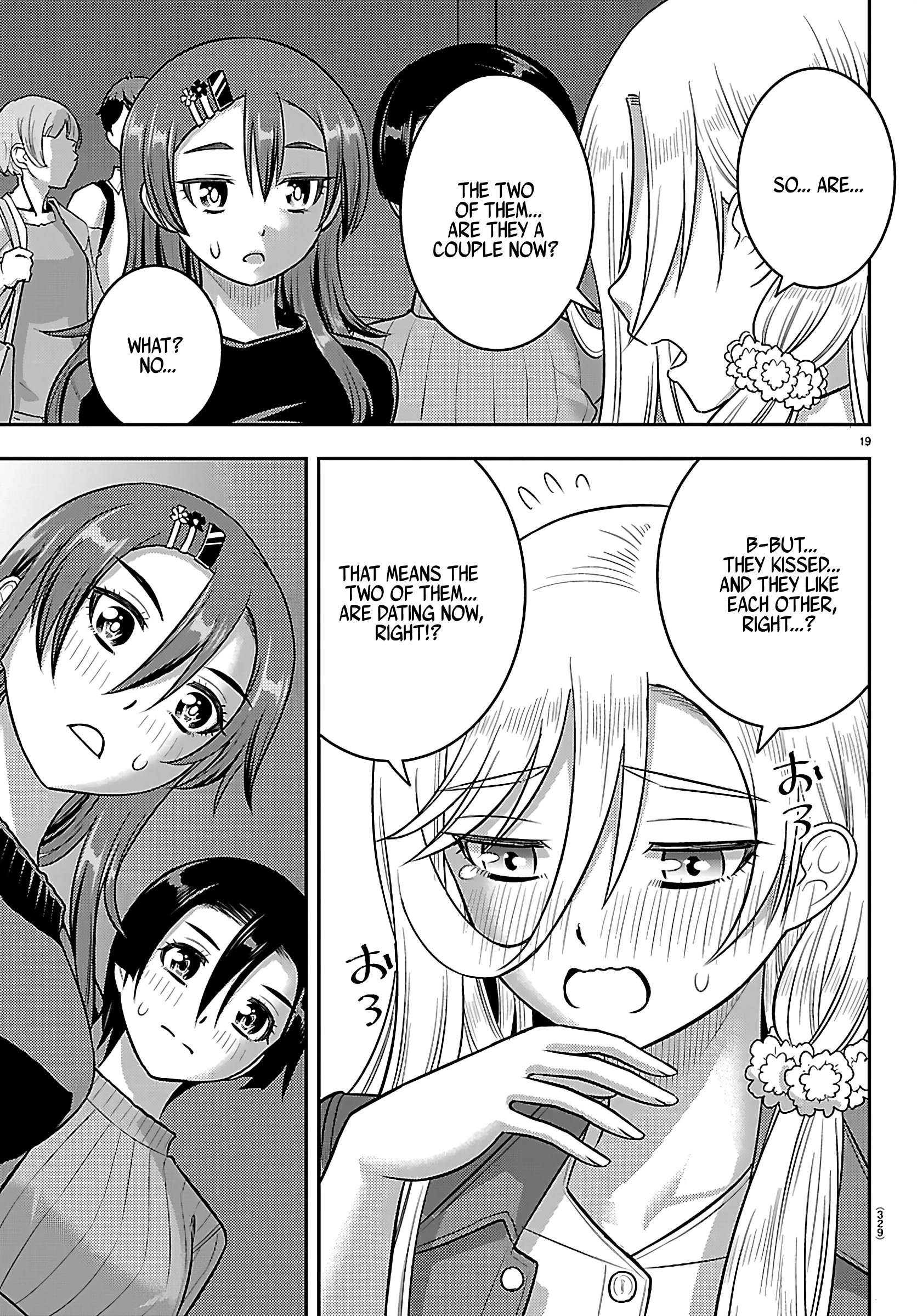 Delinquent High School Girl Kuzuhana-chan Chapter 256 page 19 - 