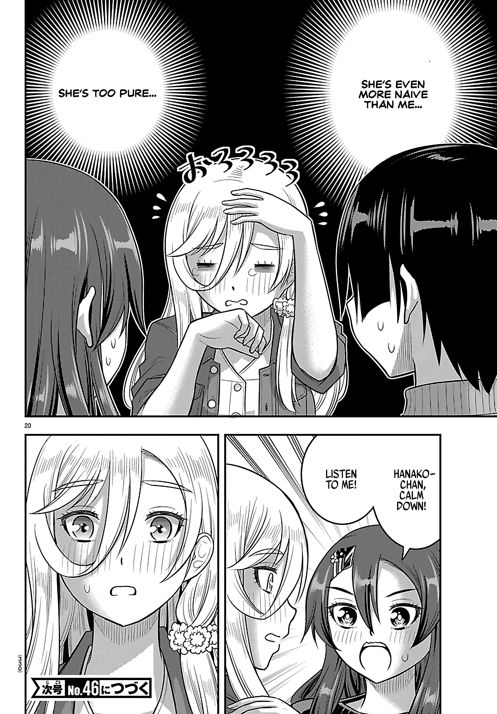 Delinquent High School Girl Kuzuhana-chan Chapter 256 page 20 - 