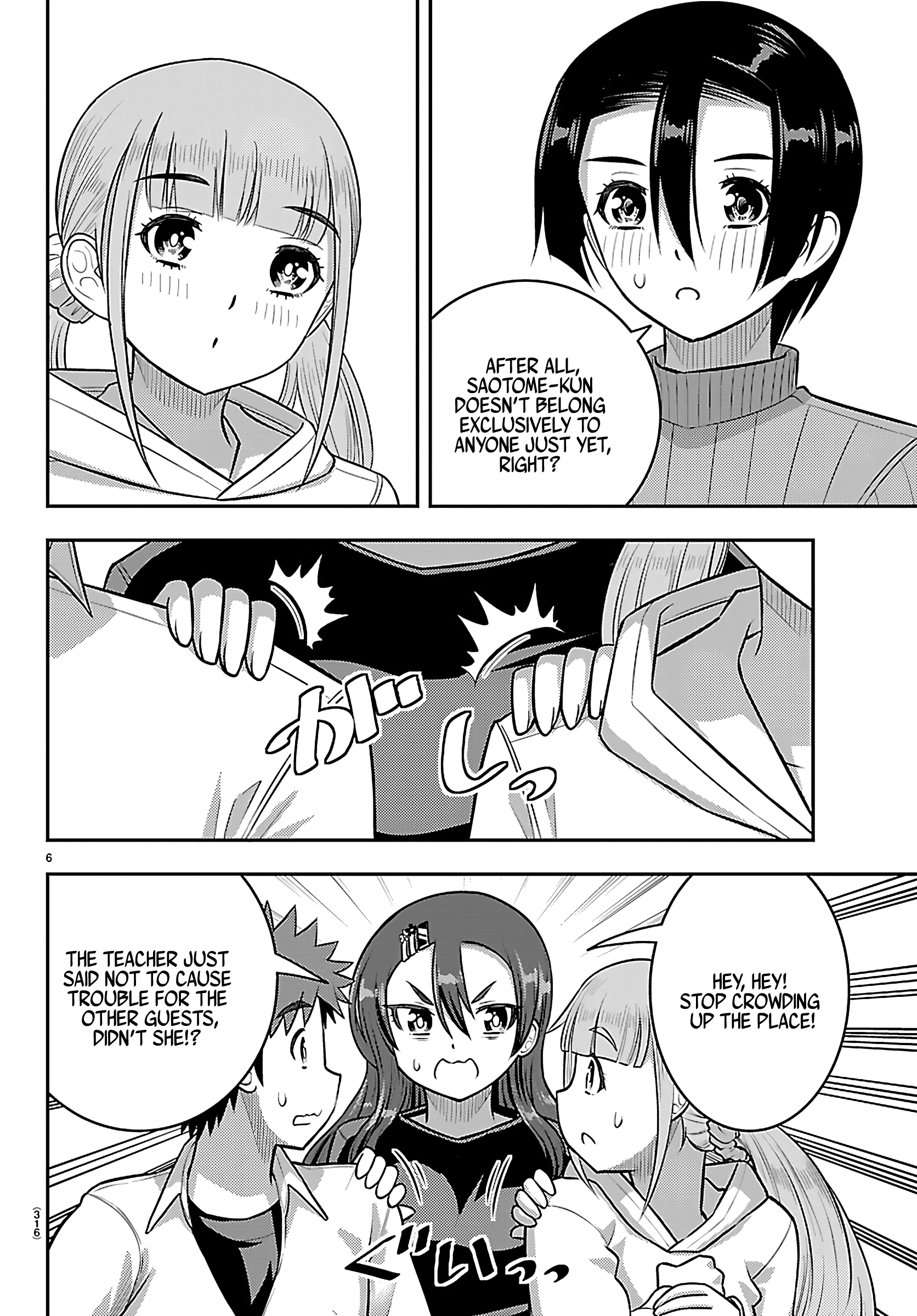Delinquent High School Girl Kuzuhana-chan Chapter 256 page 6 - 
