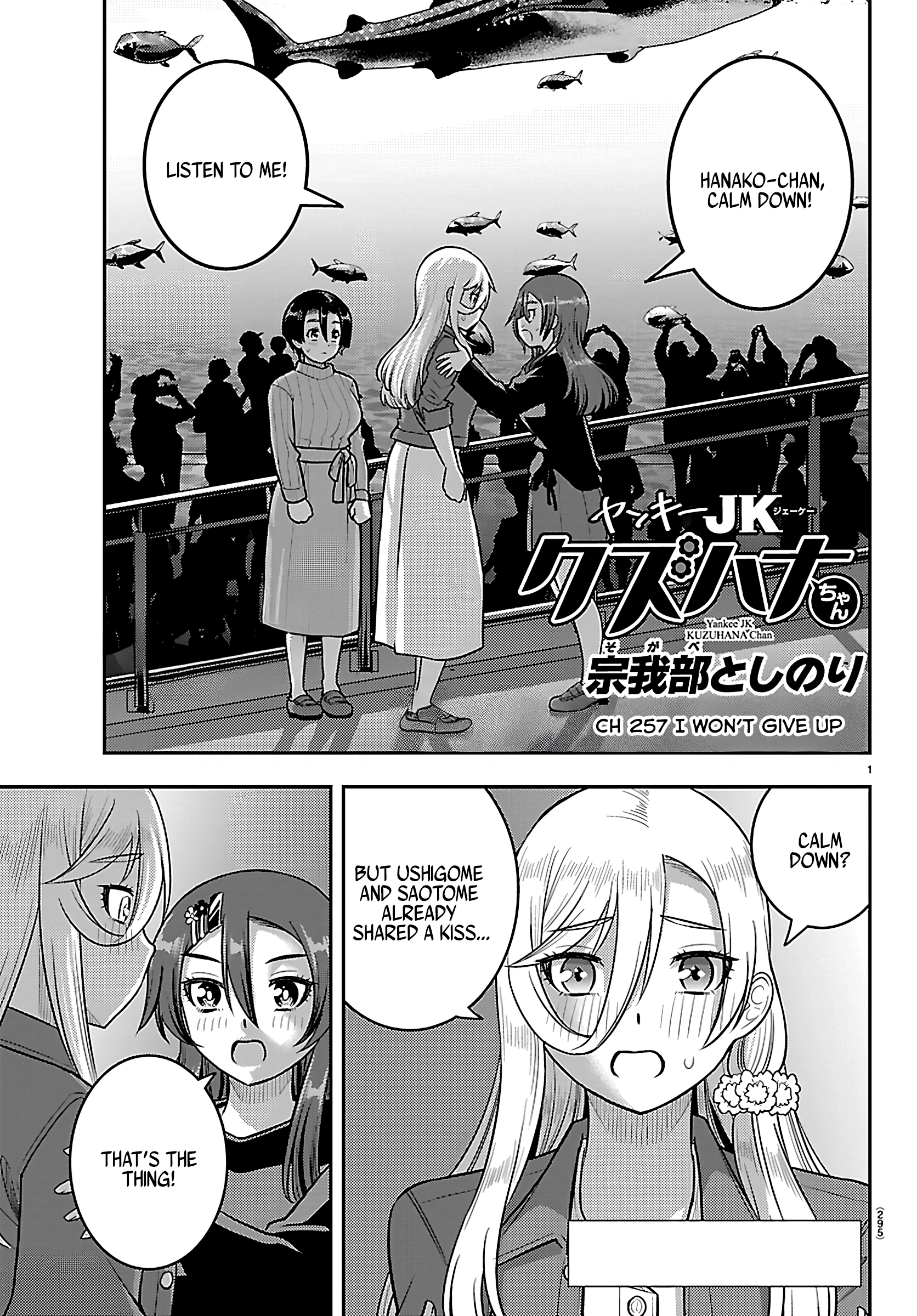 Delinquent High School Girl Kuzuhana-chan Chapter 257 page 1 - 