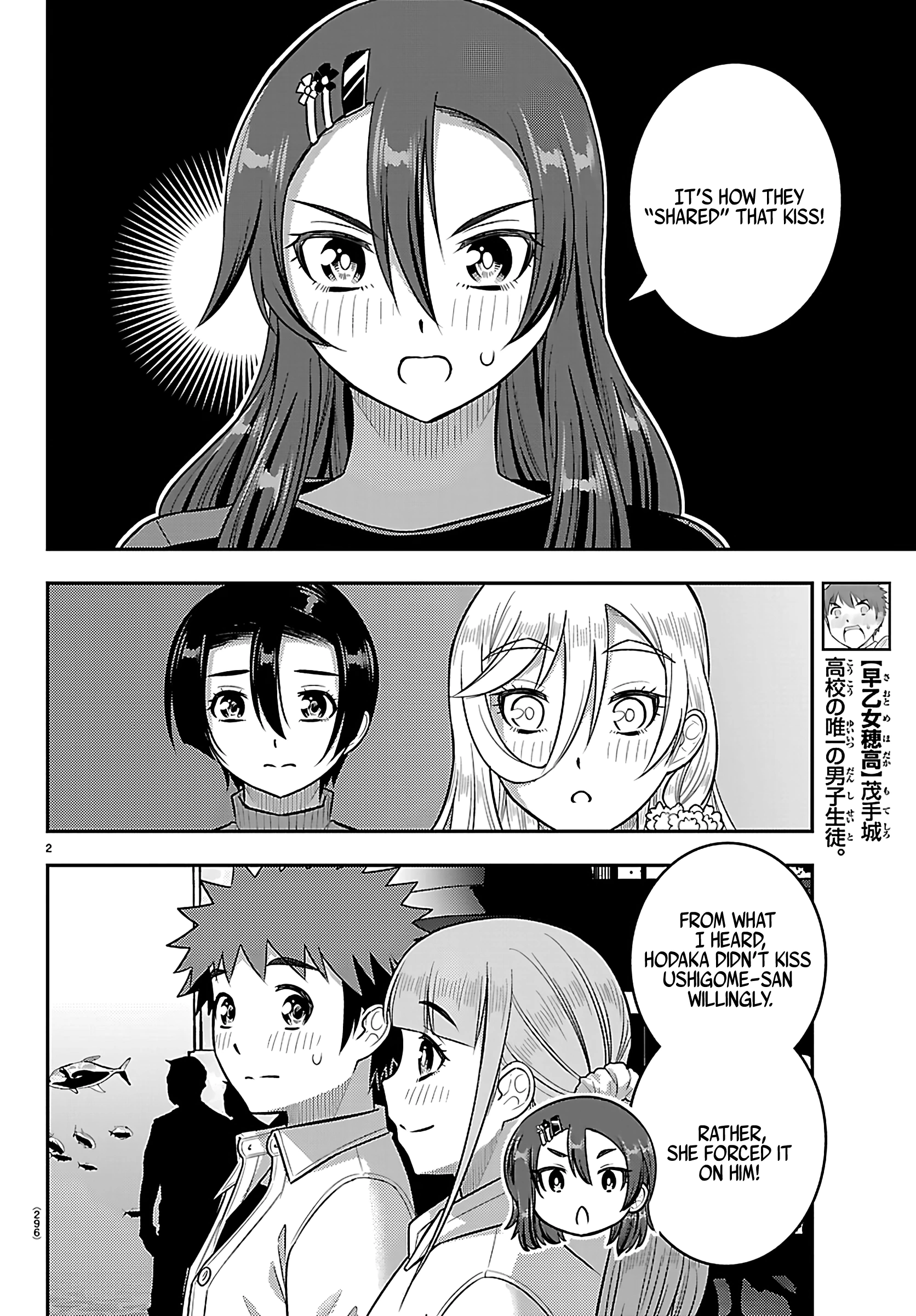Delinquent High School Girl Kuzuhana-chan Chapter 257 page 2 - 