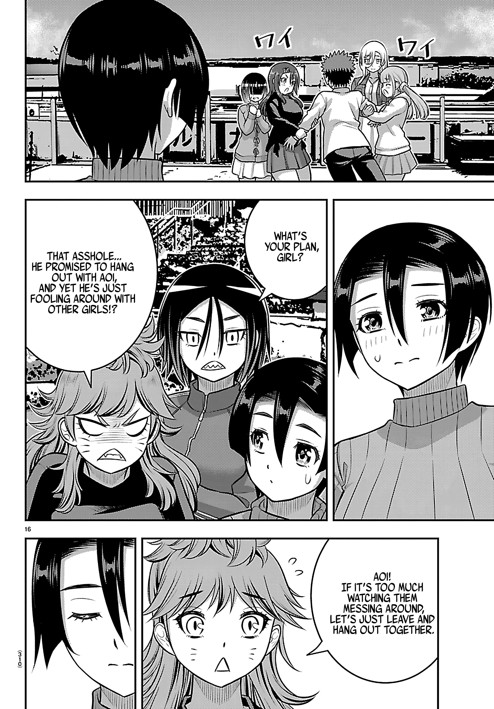 Delinquent High School Girl Kuzuhana-chan Chapter 257 page 16 - 