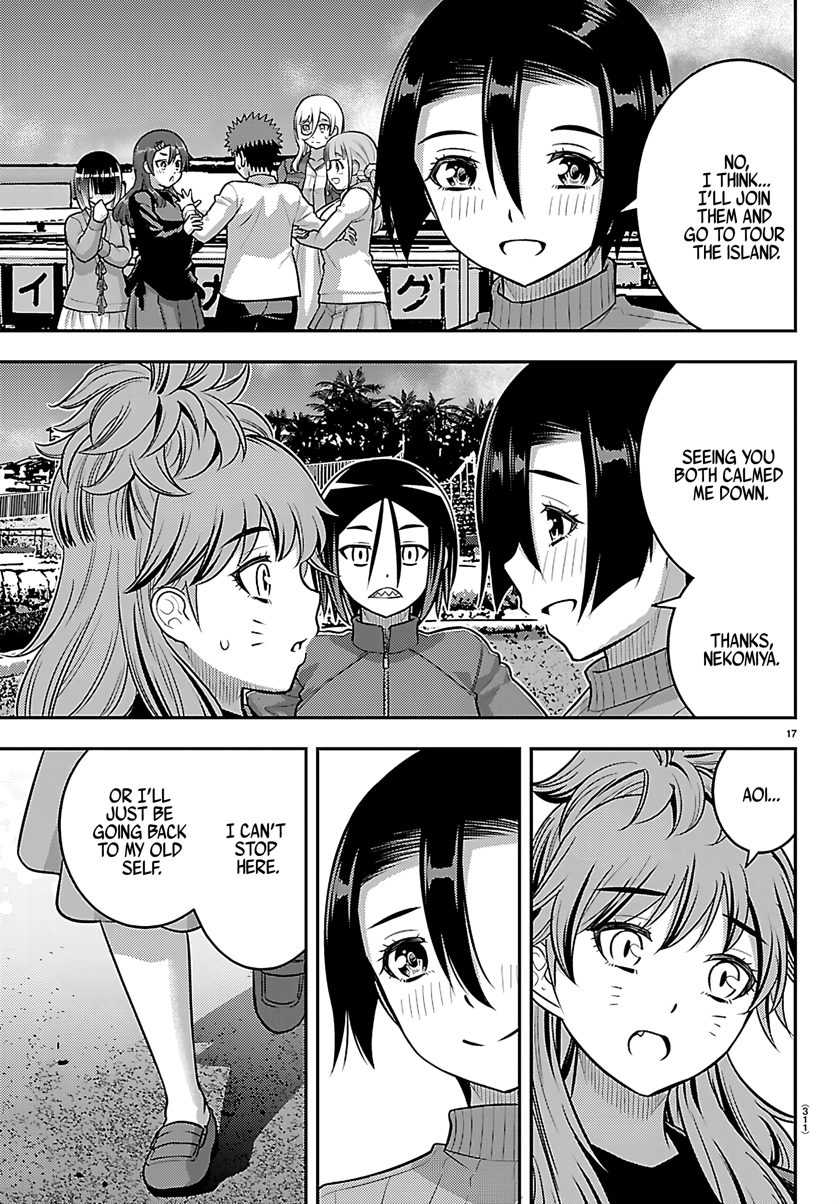 Delinquent High School Girl Kuzuhana-chan Chapter 257 page 17 - 