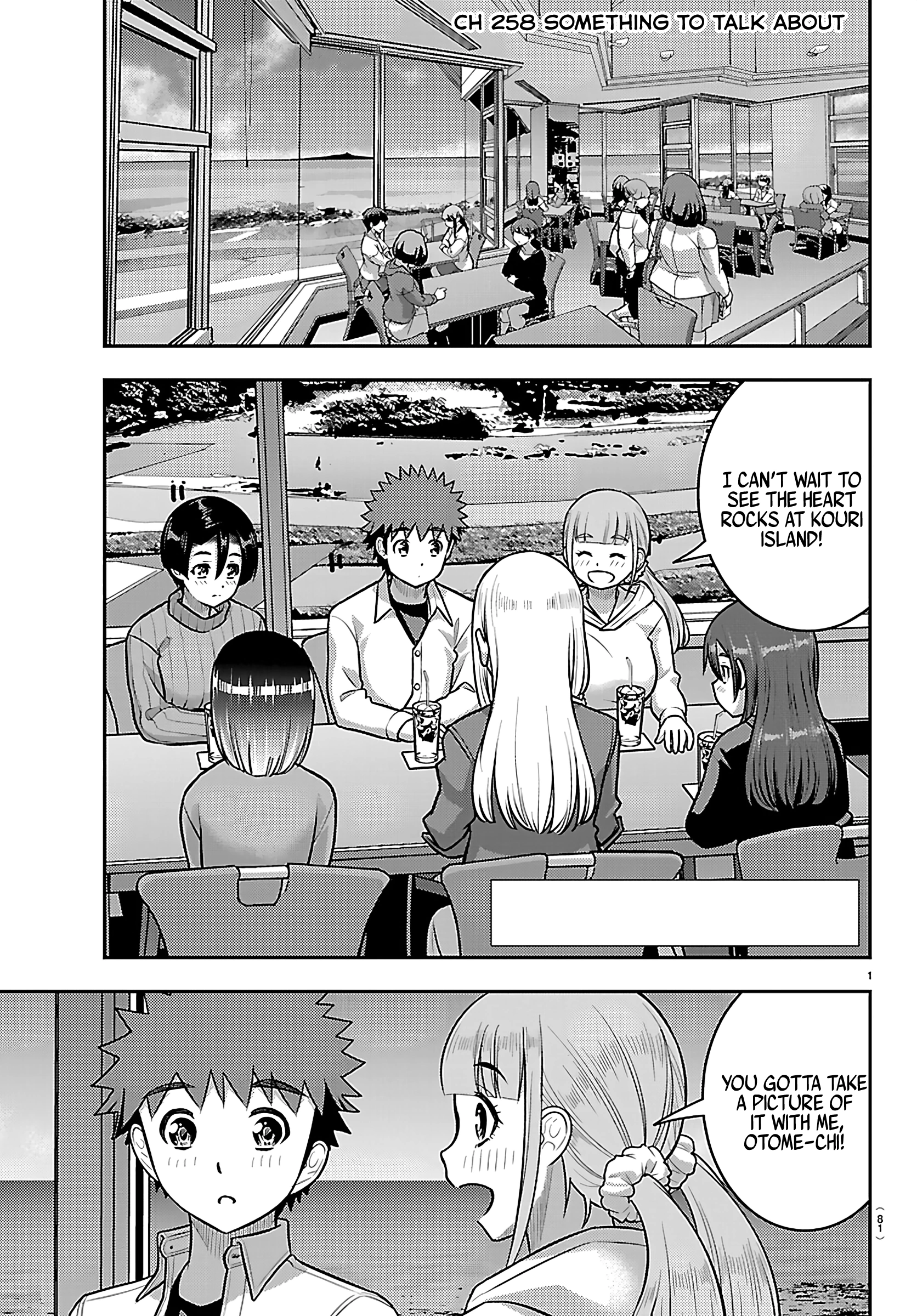 Delinquent High School Girl Kuzuhana-chan Chapter 258 page 2 - 