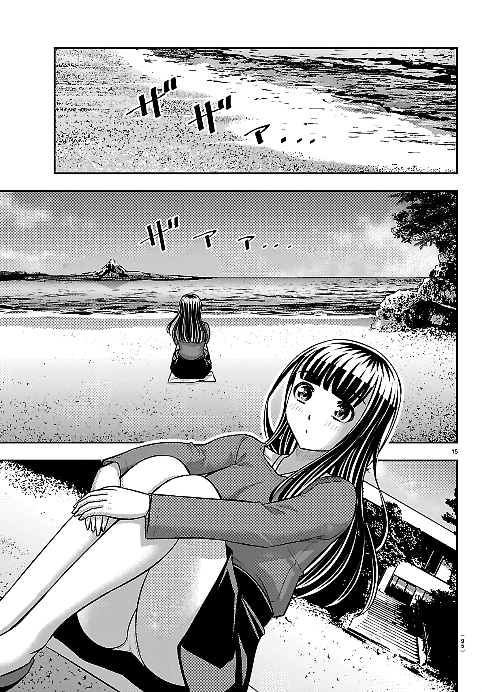 Delinquent High School Girl Kuzuhana-chan Chapter 258 page 16 - 