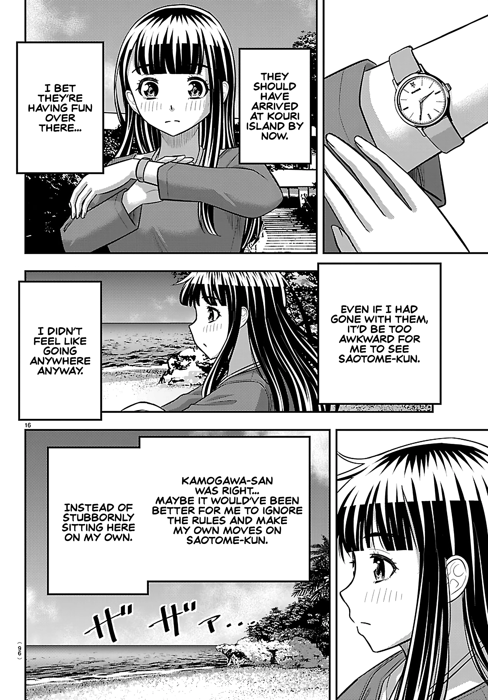 Delinquent High School Girl Kuzuhana-chan Chapter 258 page 17 - 