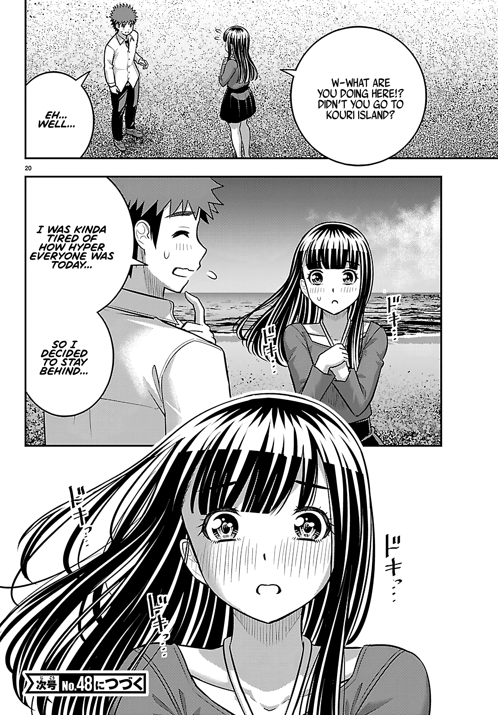 Delinquent High School Girl Kuzuhana-chan Chapter 258 page 20 - 