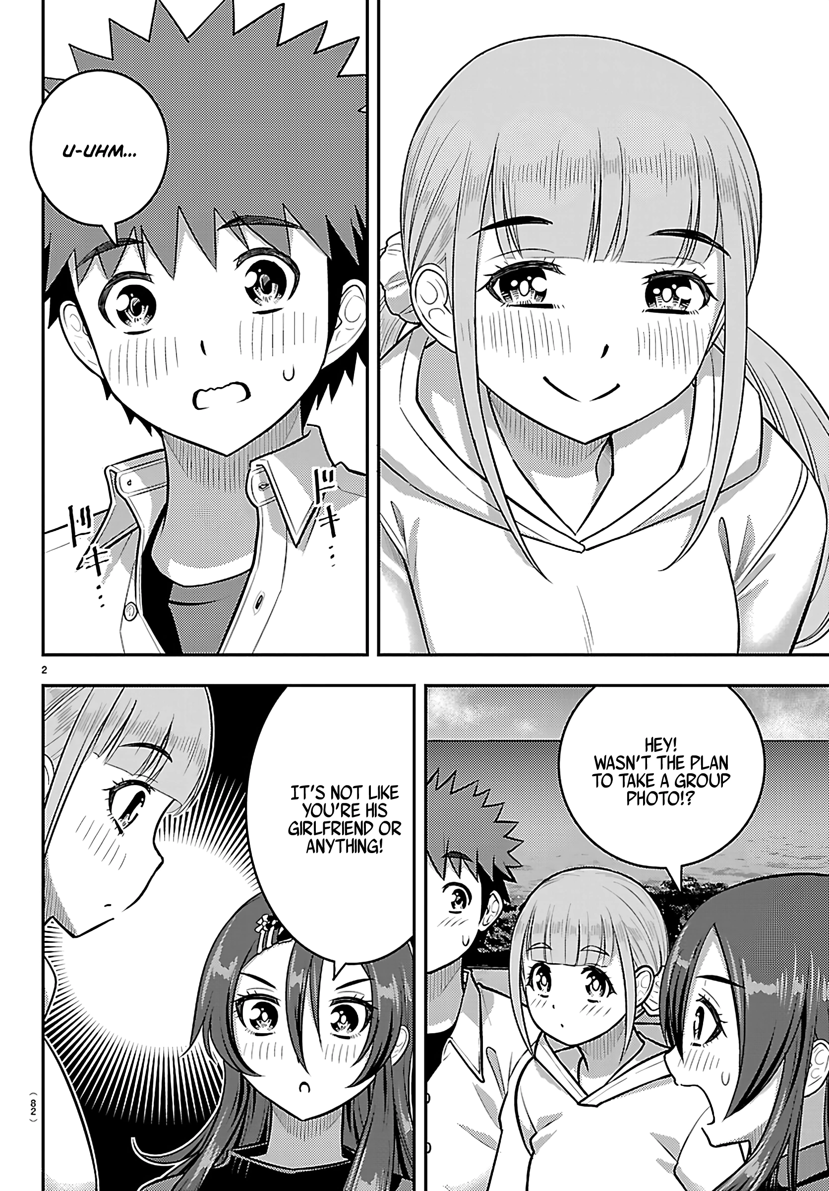 Delinquent High School Girl Kuzuhana-chan Chapter 258 page 3 - 