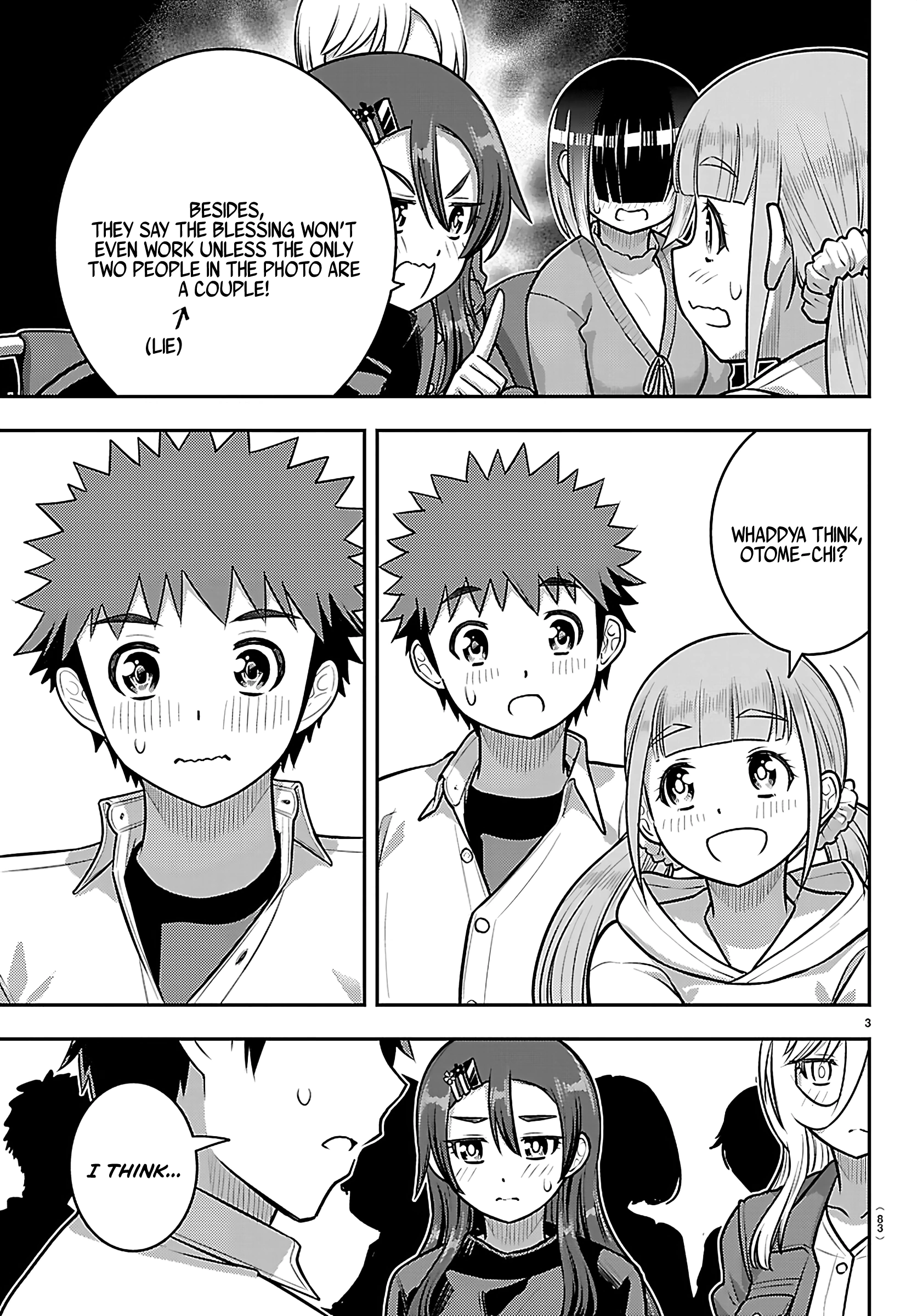 Delinquent High School Girl Kuzuhana-chan Chapter 258 page 4 - 