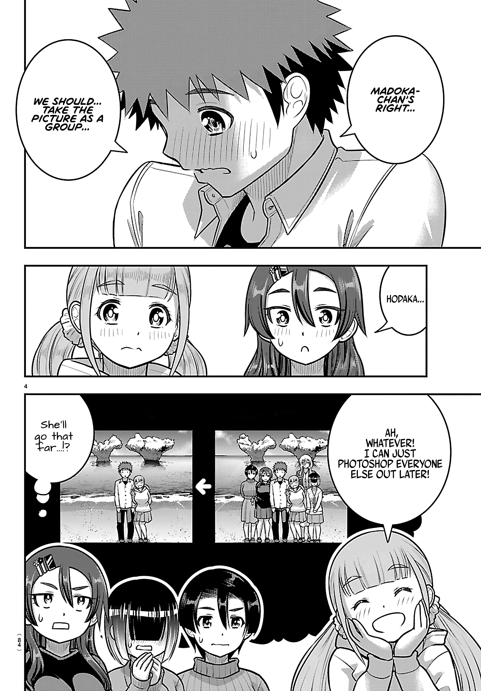 Delinquent High School Girl Kuzuhana-chan Chapter 258 page 5 - 