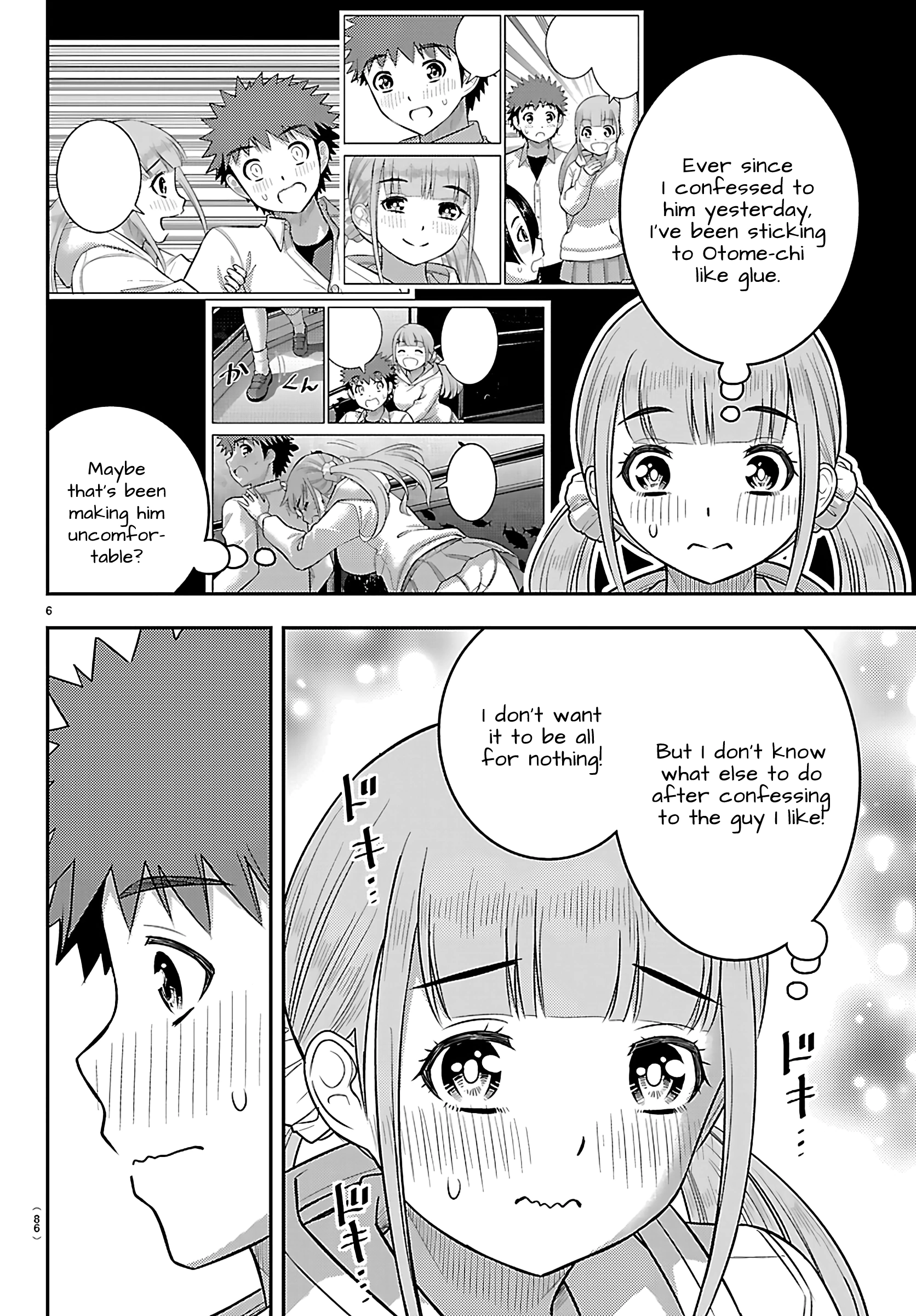 Delinquent High School Girl Kuzuhana-chan Chapter 258 page 7 - 