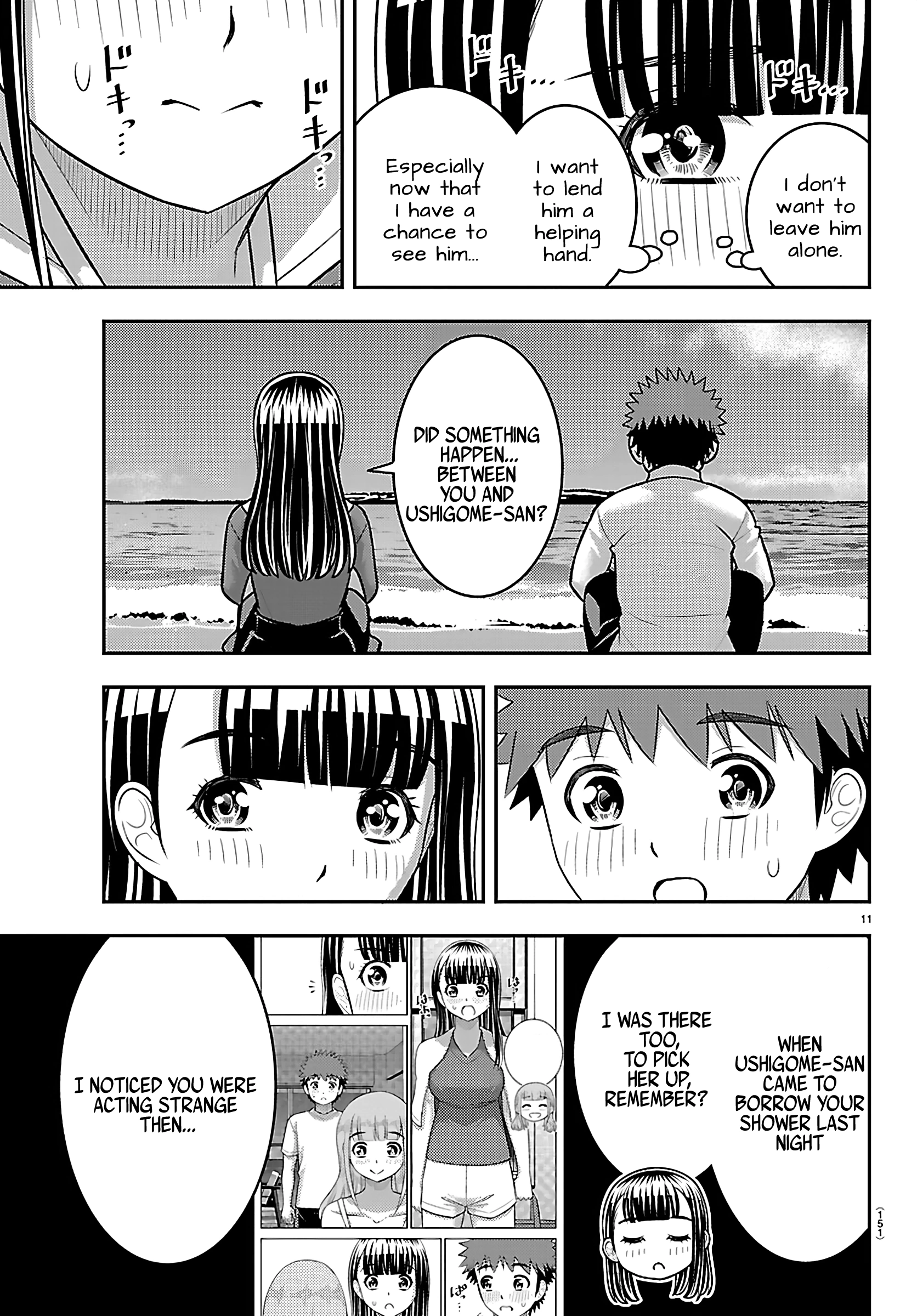 Delinquent High School Girl Kuzuhana-chan Chapter 259 page 11 - 