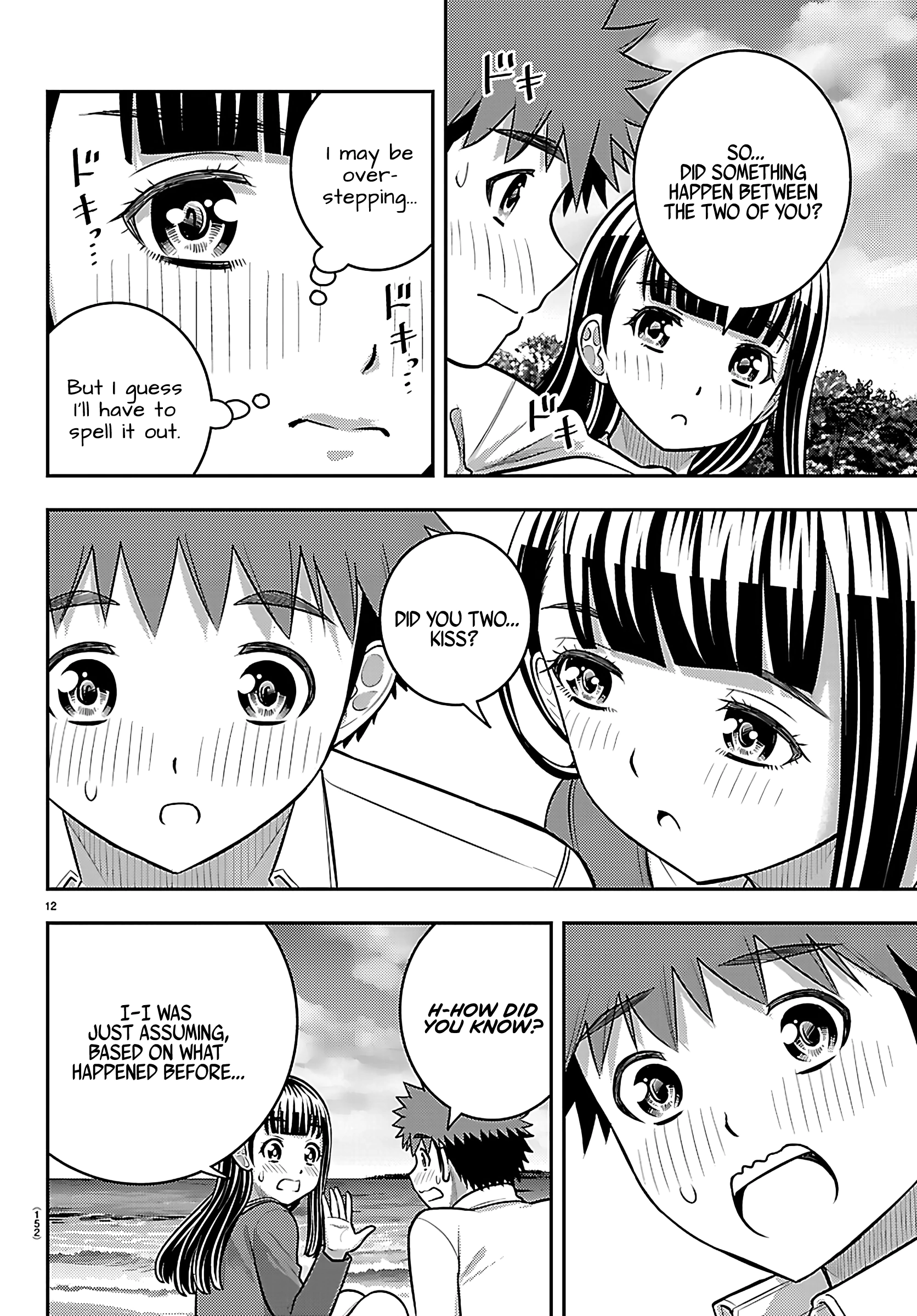 Delinquent High School Girl Kuzuhana-chan Chapter 259 page 12 - 