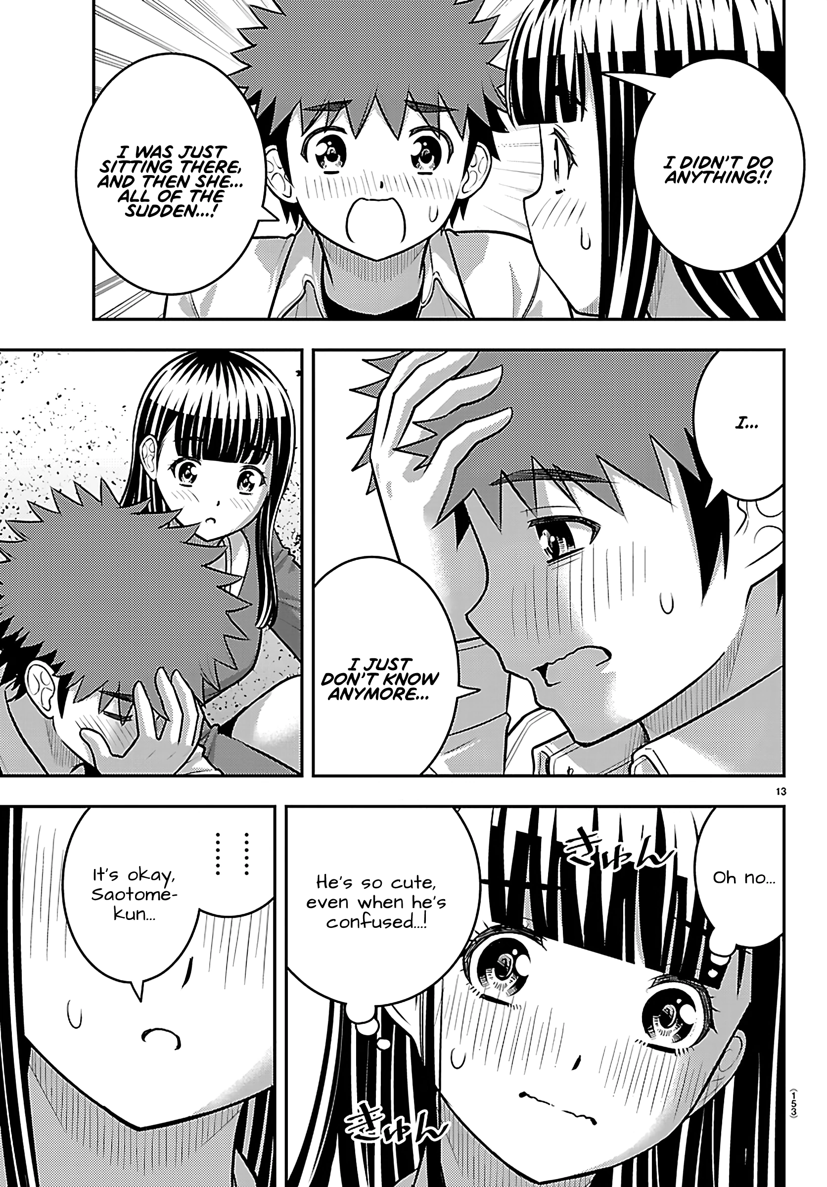 Delinquent High School Girl Kuzuhana-chan Chapter 259 page 13 - 