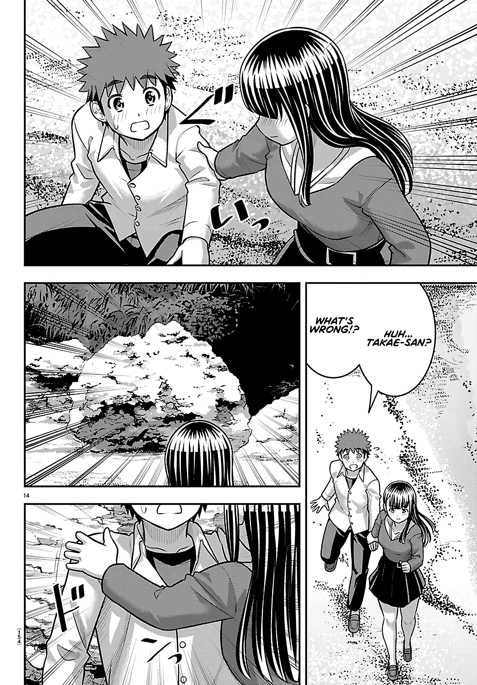 Delinquent High School Girl Kuzuhana-chan Chapter 259 page 14 - 