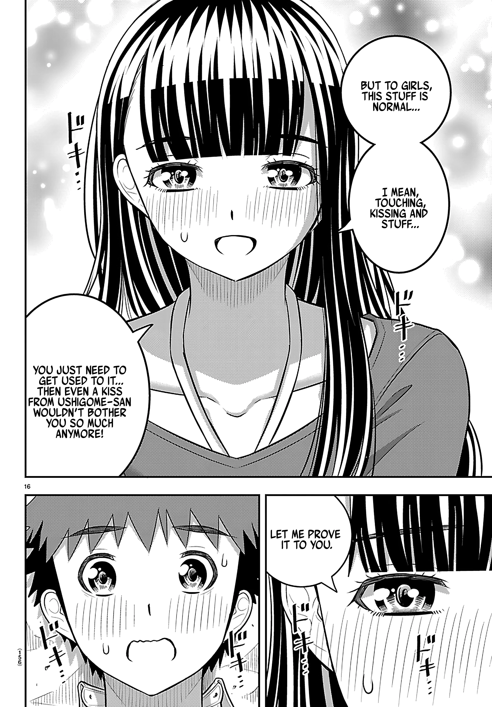 Delinquent High School Girl Kuzuhana-chan Chapter 259 page 16 - 