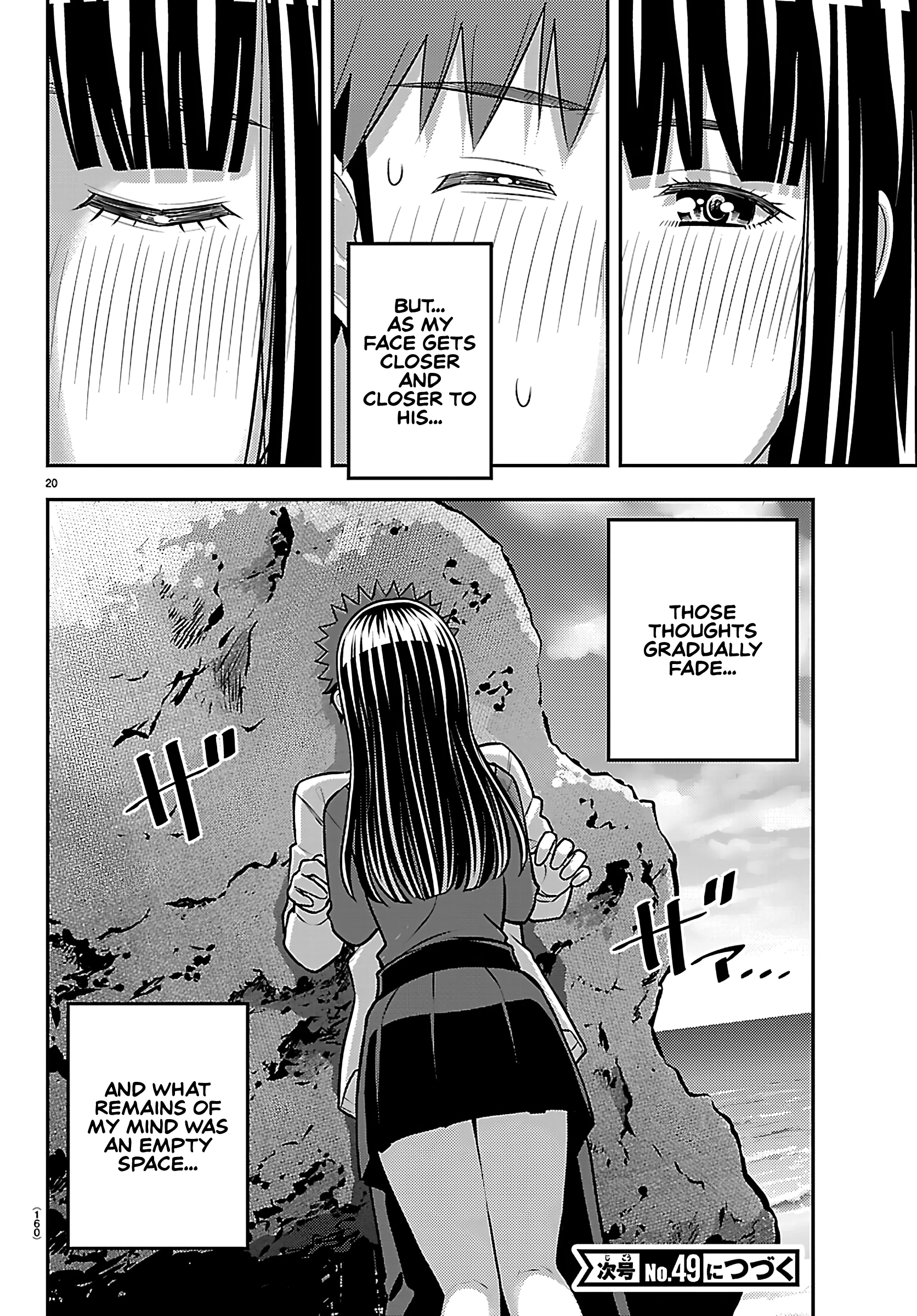 Delinquent High School Girl Kuzuhana-chan Chapter 259 page 20 - 