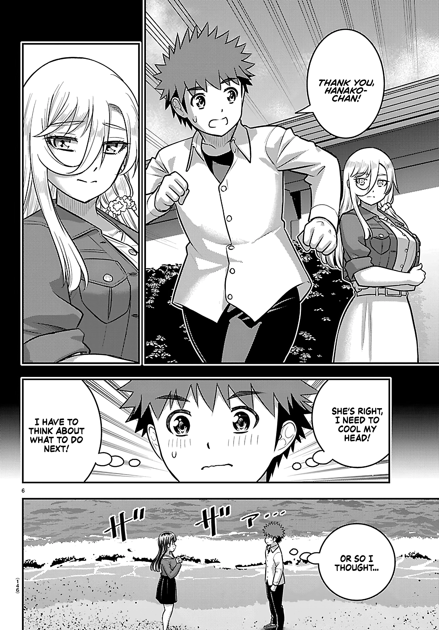Delinquent High School Girl Kuzuhana-chan Chapter 259 page 6 - 