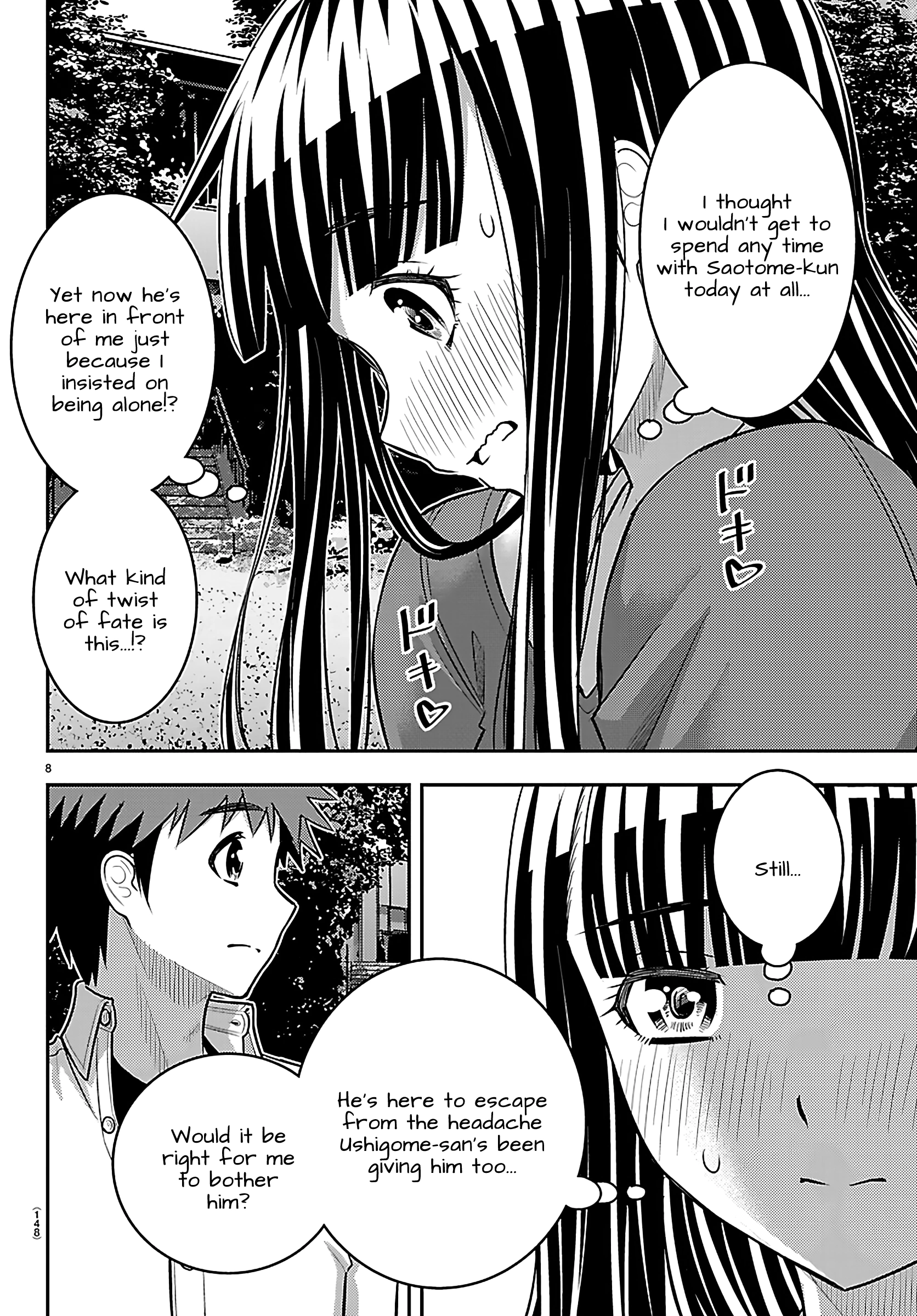 Delinquent High School Girl Kuzuhana-chan Chapter 259 page 8 - 