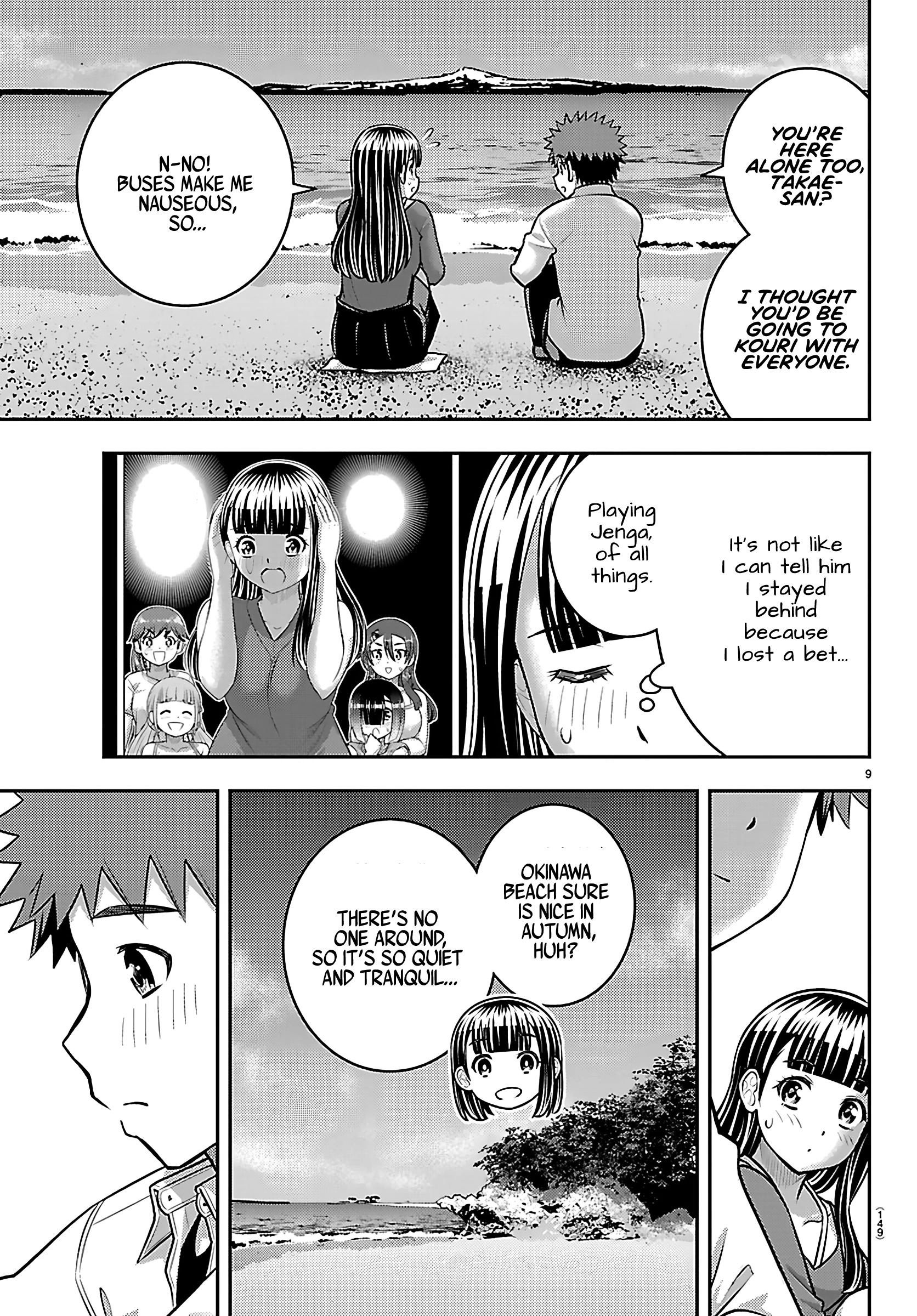Delinquent High School Girl Kuzuhana-chan Chapter 259 page 9 - 
