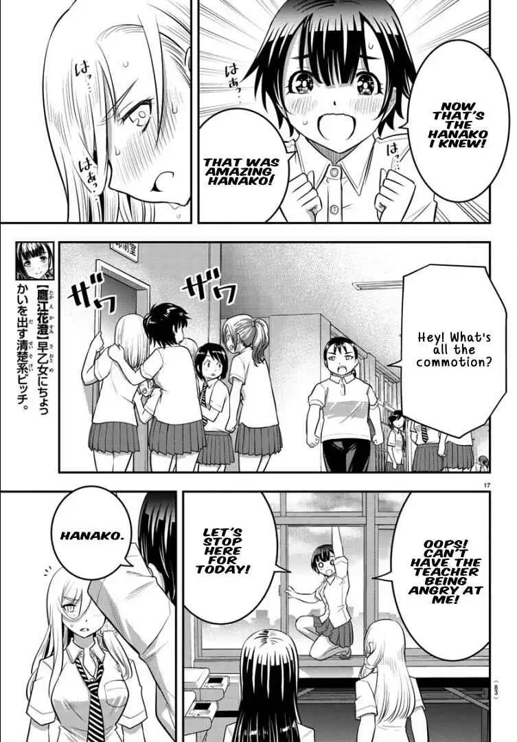 Delinquent High School Girl Kuzuhana-chan Chapter 26 page 16 - 