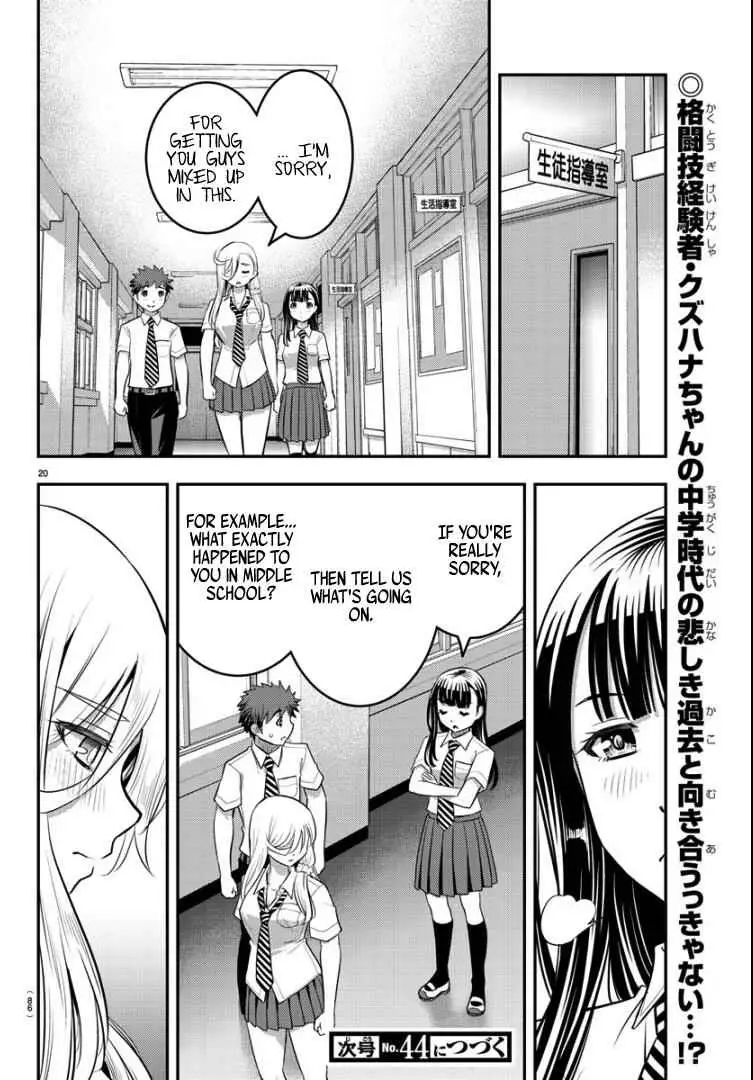 Delinquent High School Girl Kuzuhana-chan Chapter 26 page 19 - 