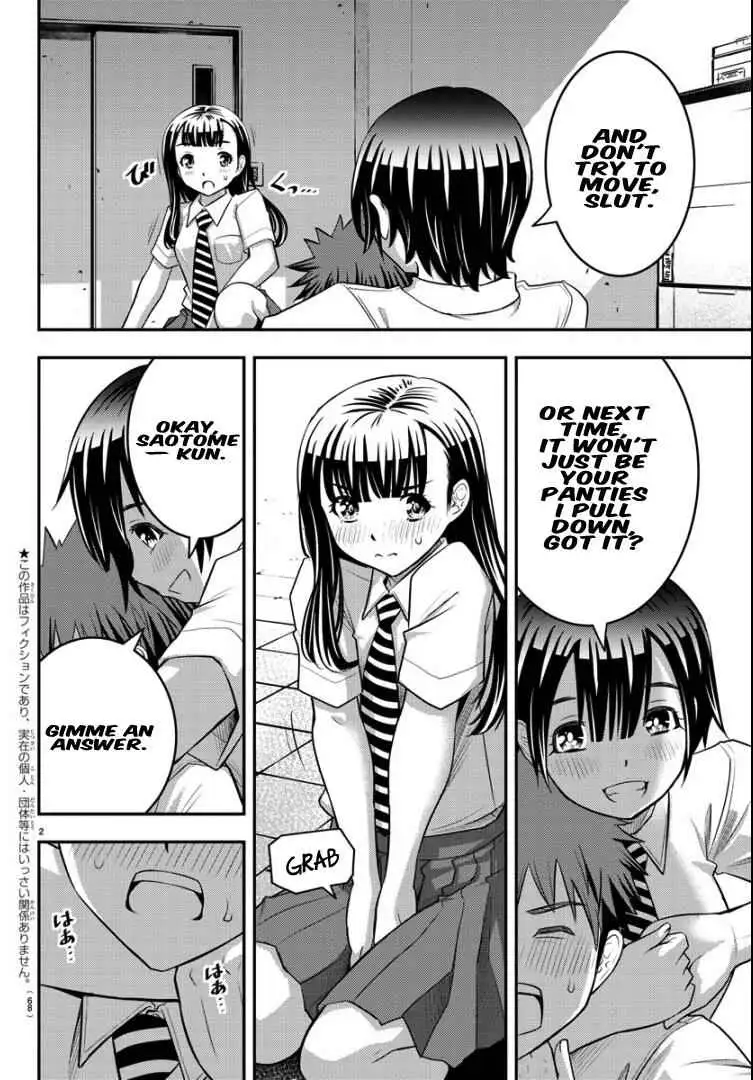 Delinquent High School Girl Kuzuhana-chan Chapter 26 page 3 - 