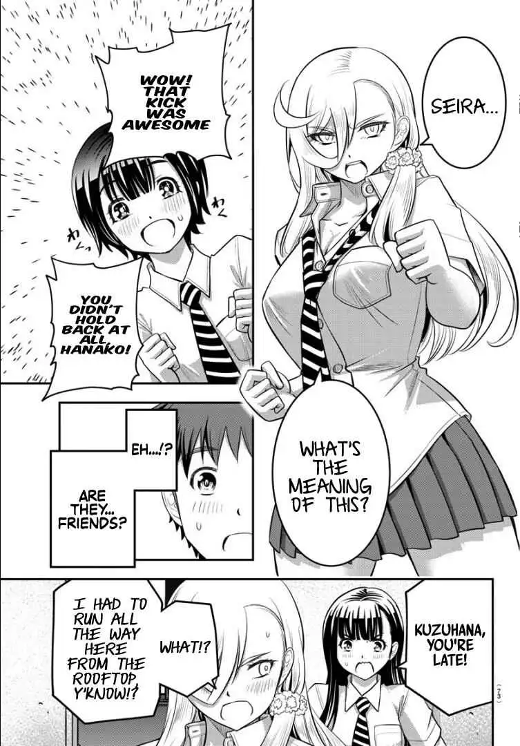 Delinquent High School Girl Kuzuhana-chan Chapter 26 page 6 - 