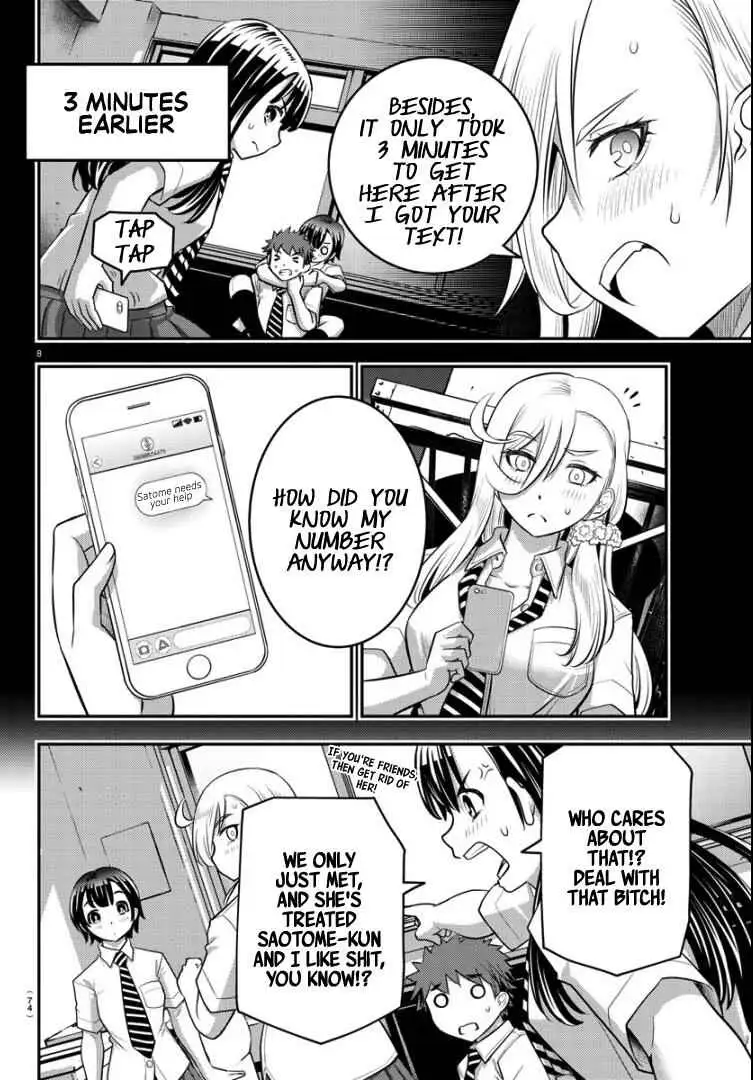 Delinquent High School Girl Kuzuhana-chan Chapter 26 page 7 - 
