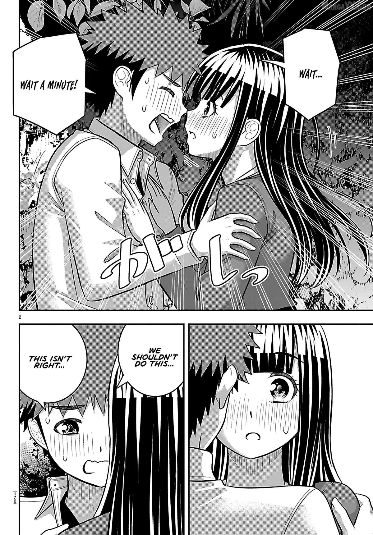 Delinquent High School Girl Kuzuhana-chan Chapter 260 page 2 - 