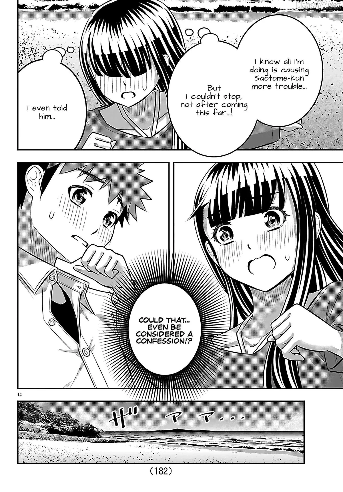 Delinquent High School Girl Kuzuhana-chan Chapter 260 page 14 - 