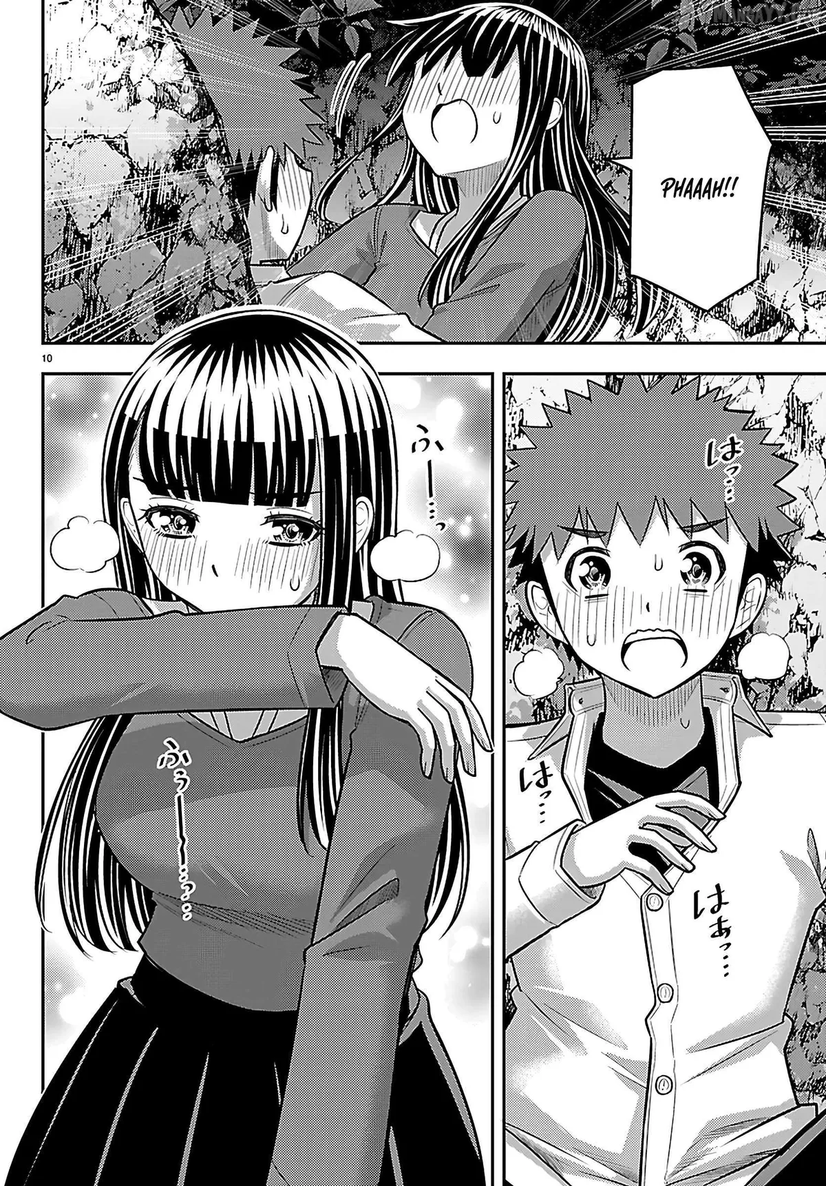 Delinquent High School Girl Kuzuhana-chan Chapter 260 page 10 - 