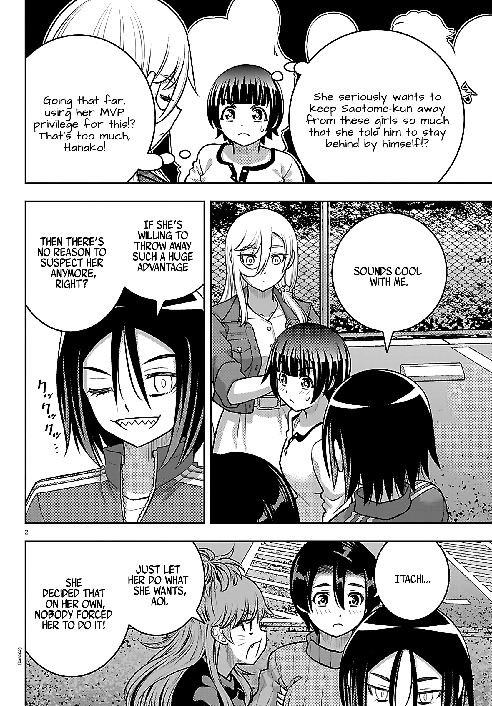 Delinquent High School Girl Kuzuhana-chan Chapter 261 page 2 - 