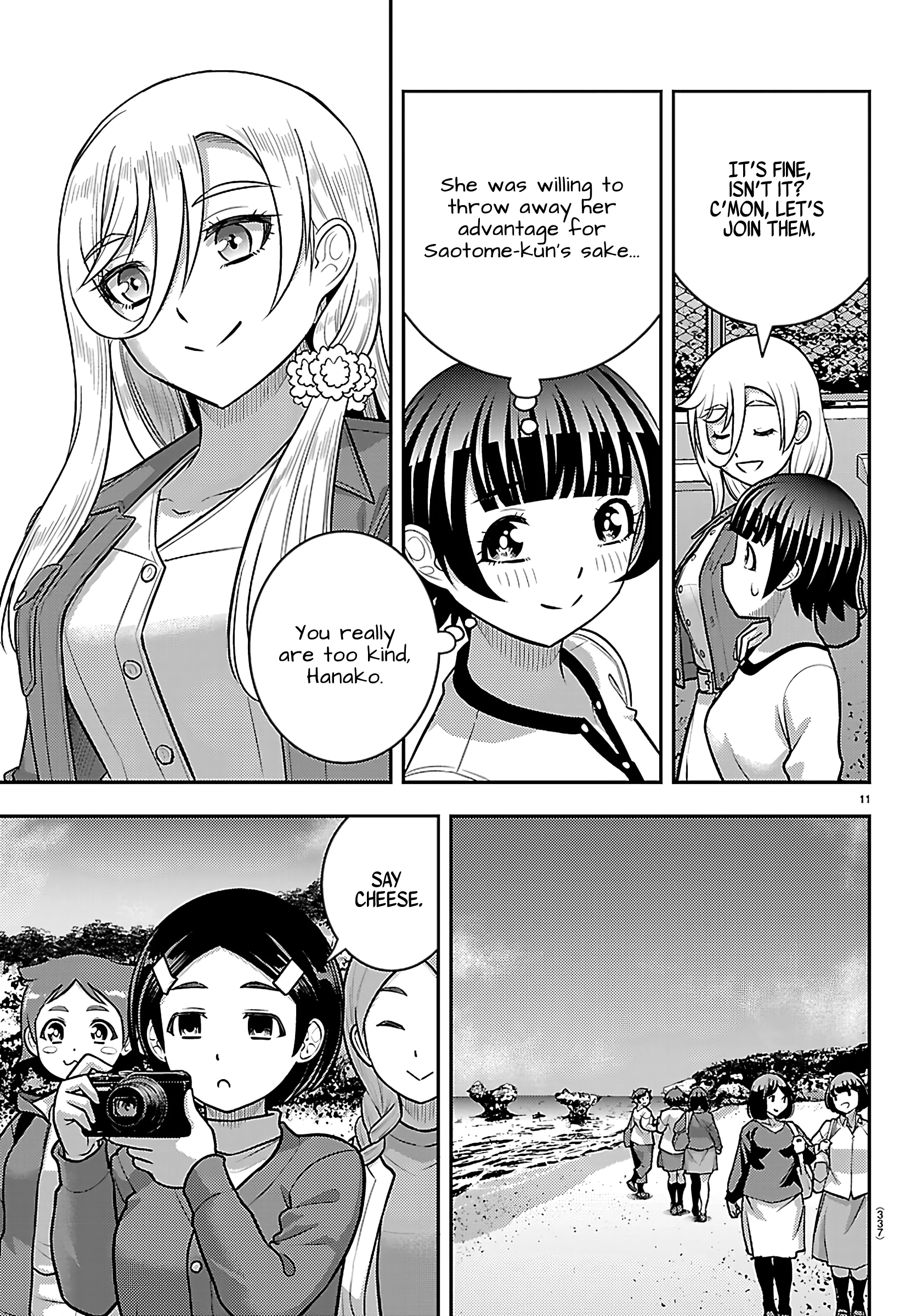 Delinquent High School Girl Kuzuhana-chan Chapter 261 page 11 - 