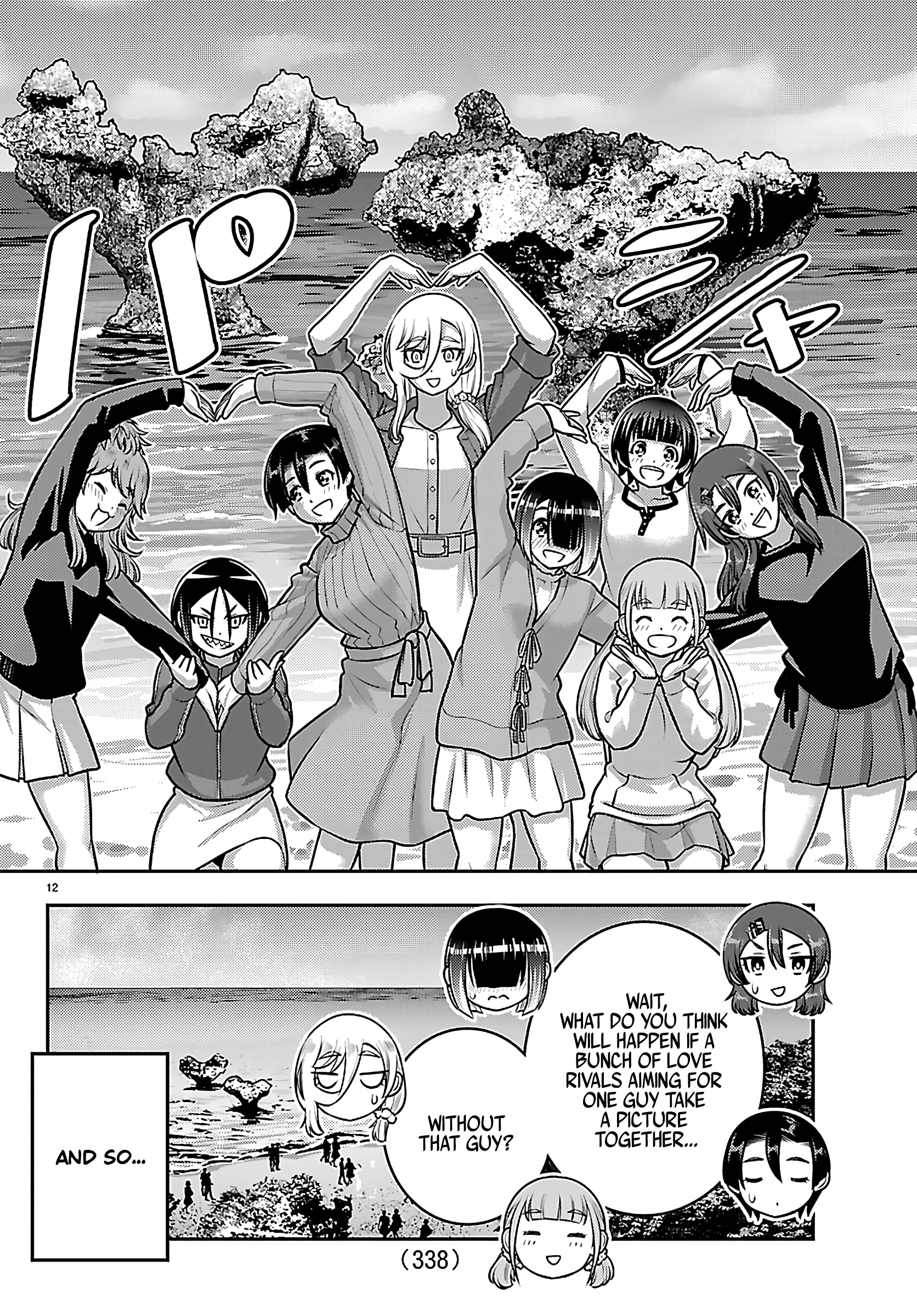 Delinquent High School Girl Kuzuhana-chan Chapter 261 page 12 - 