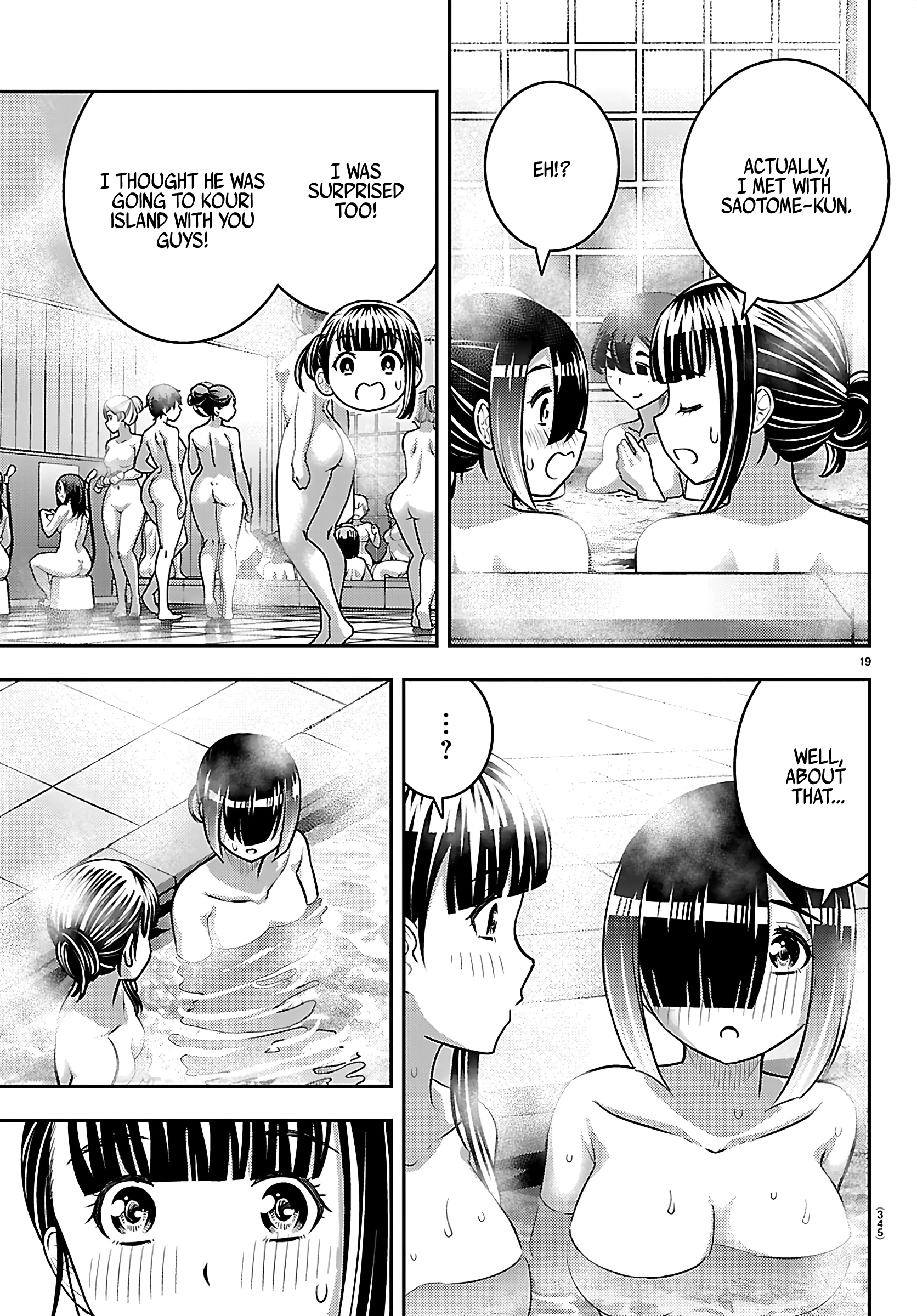 Delinquent High School Girl Kuzuhana-chan Chapter 261 page 19 - 