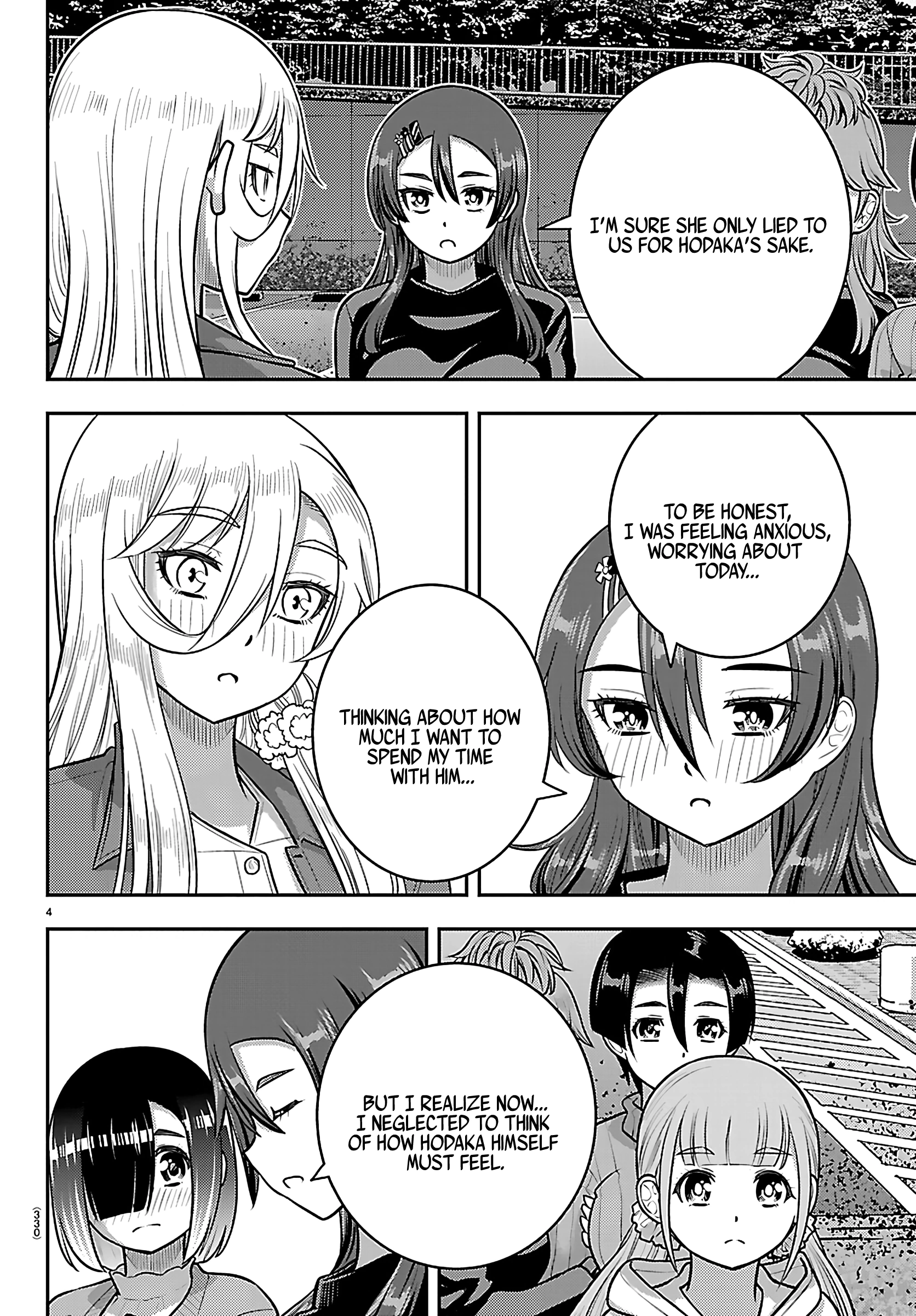 Delinquent High School Girl Kuzuhana-chan Chapter 261 page 4 - 