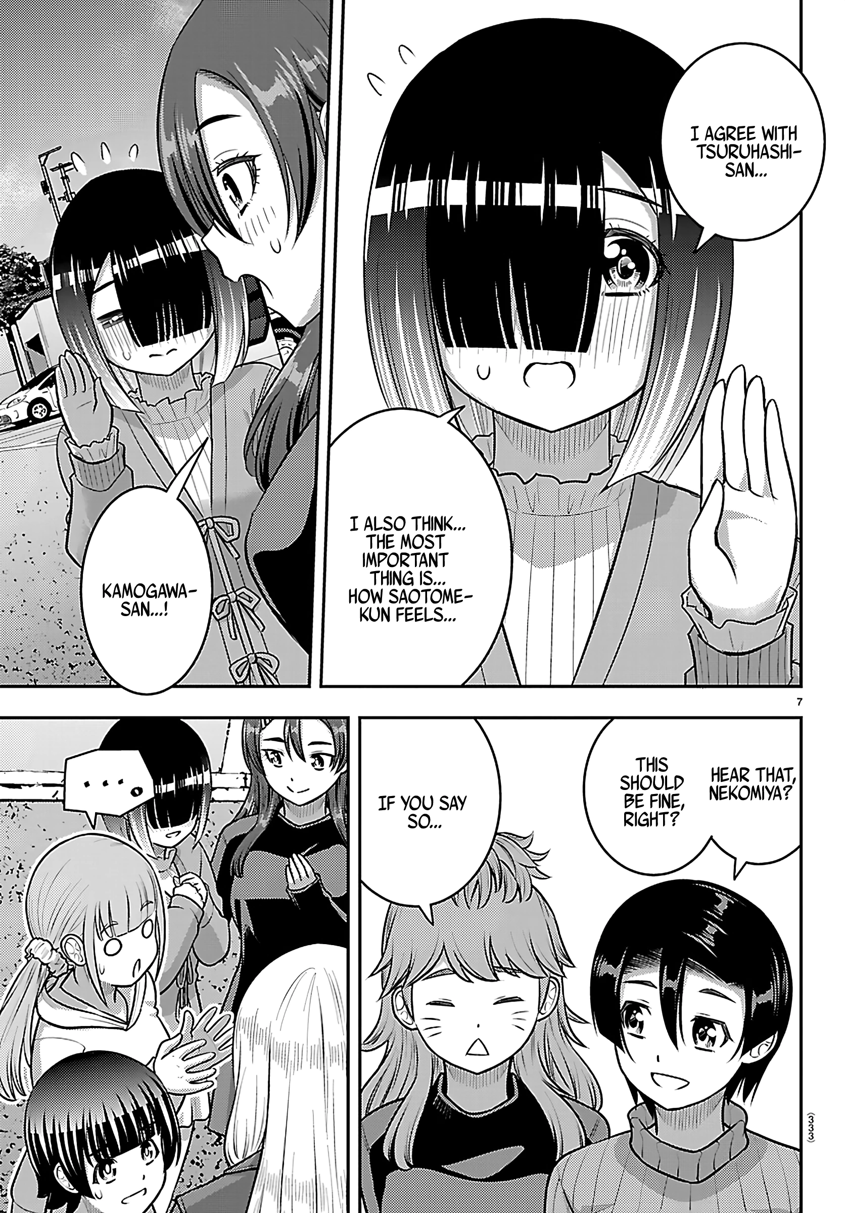 Delinquent High School Girl Kuzuhana-chan Chapter 261 page 7 - 