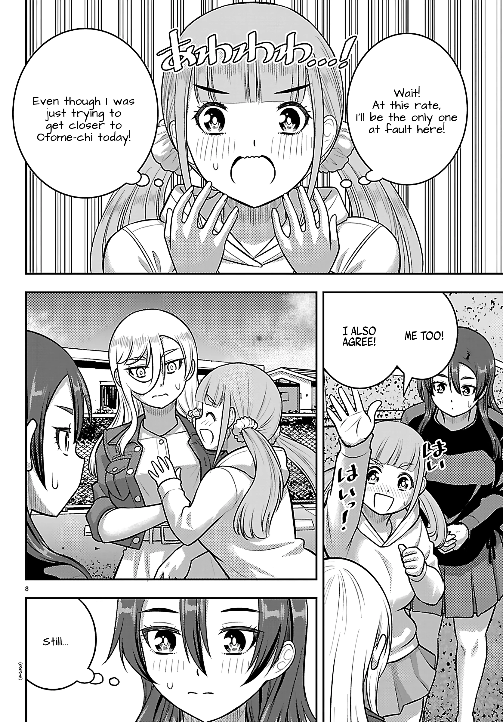 Delinquent High School Girl Kuzuhana-chan Chapter 261 page 8 - 