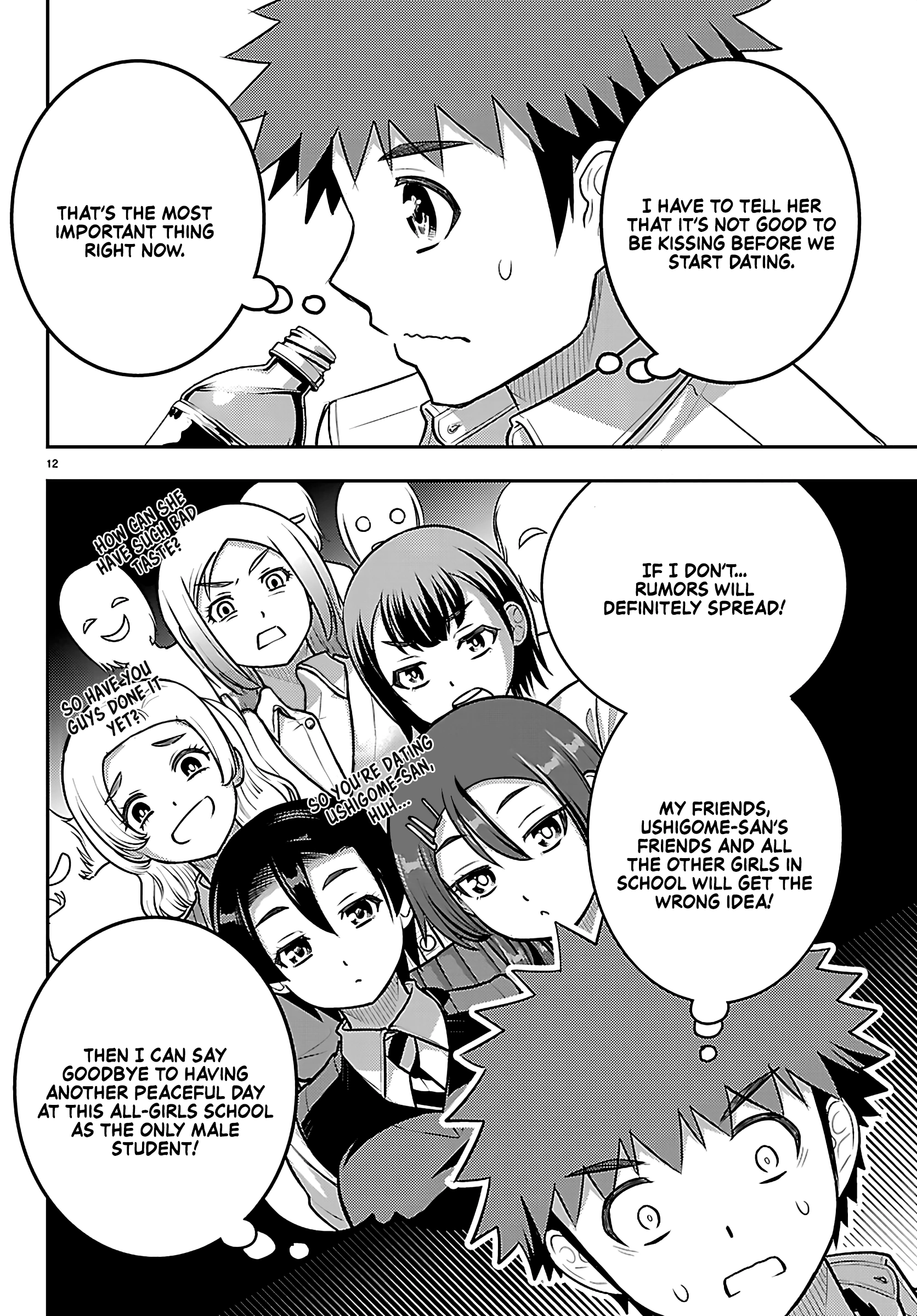 Delinquent High School Girl Kuzuhana-chan Chapter 262 page 12 - 